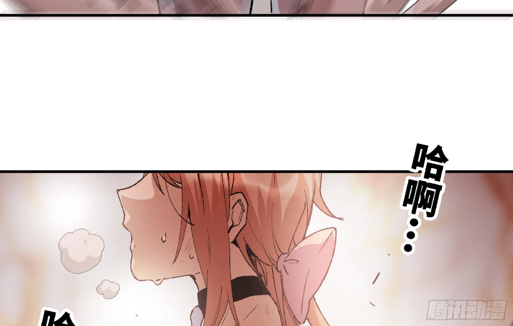 56 猪猪猪猪 第217页