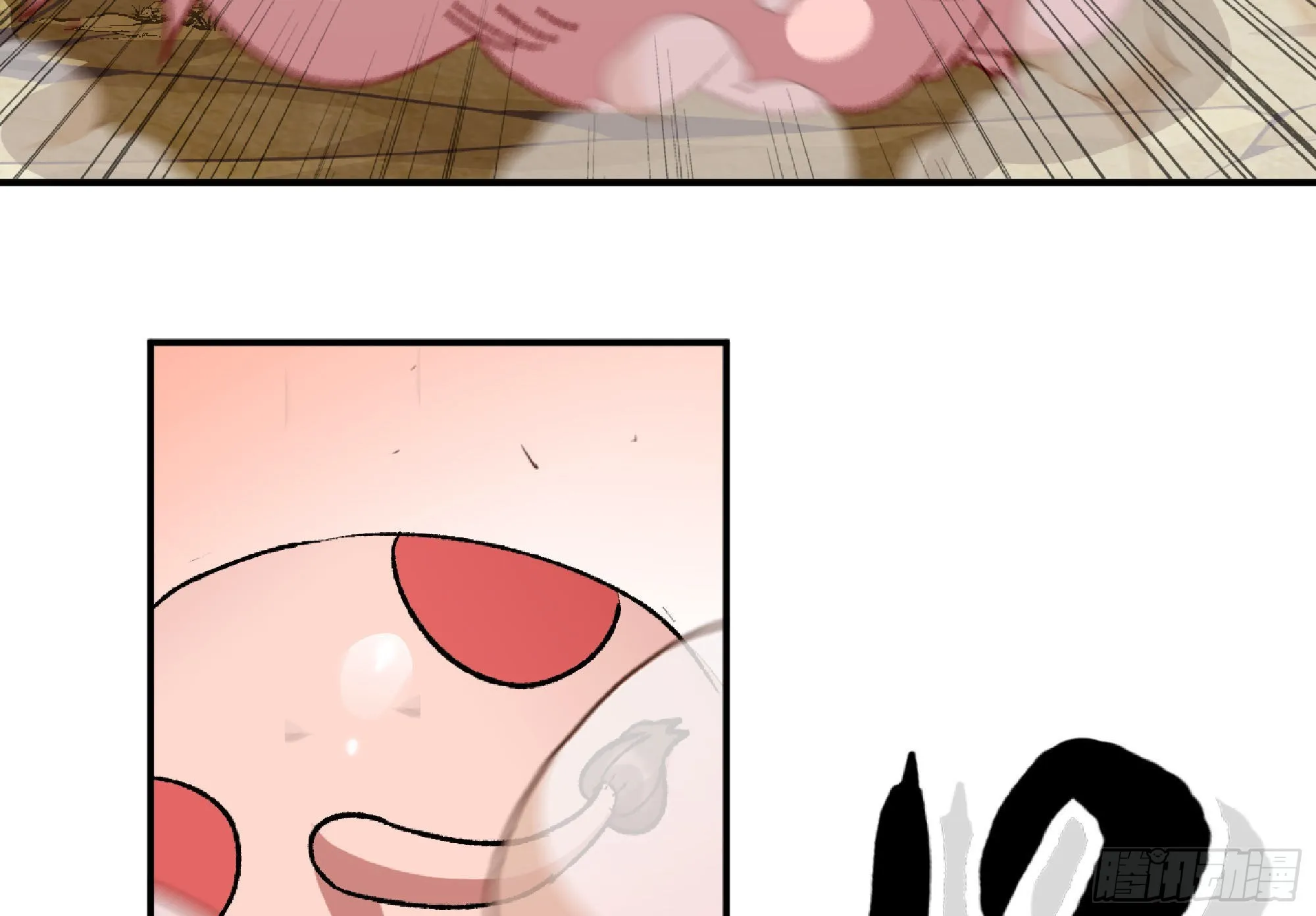 56 猪猪猪猪 第228页