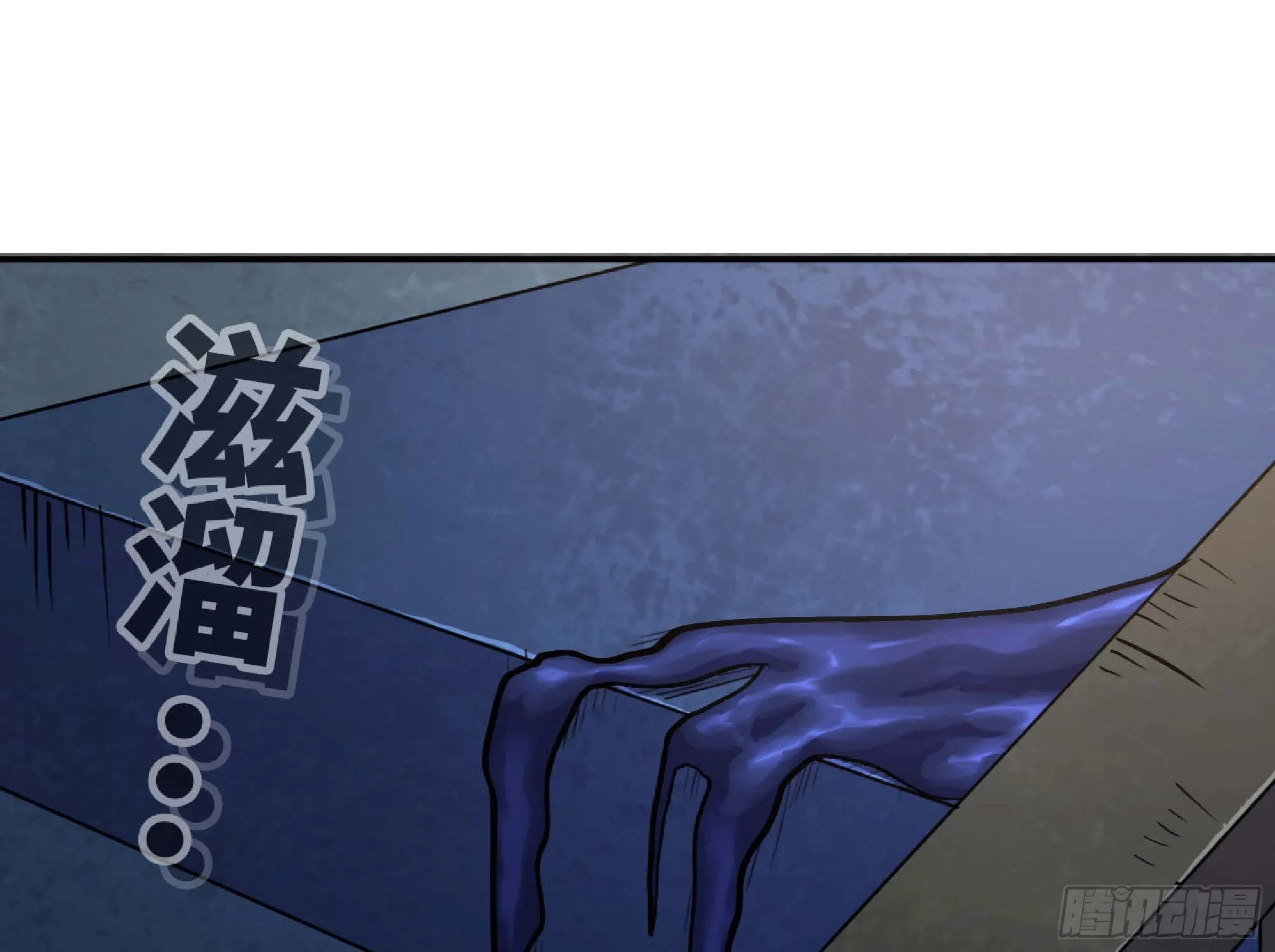 55 悬赏任务 第4页