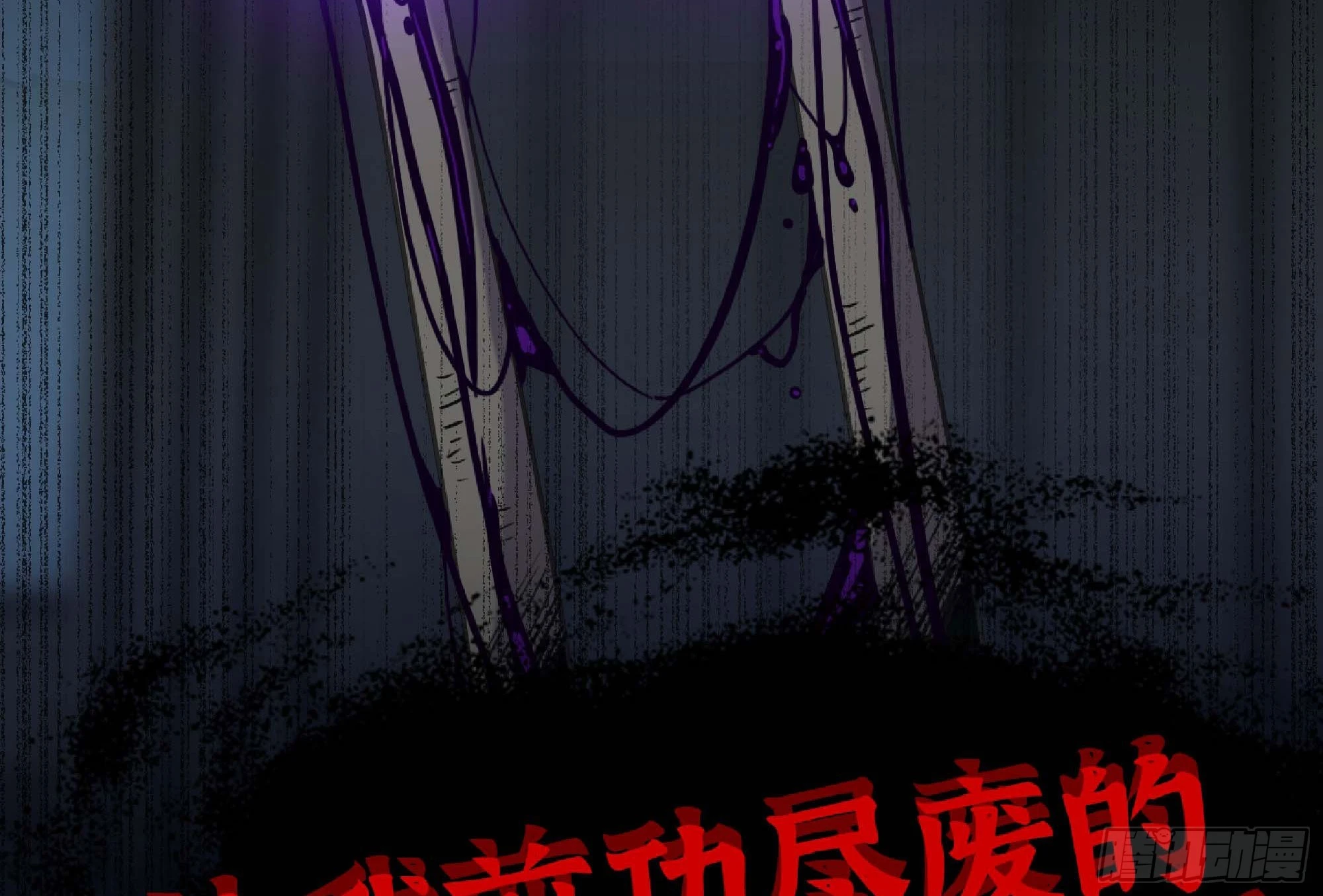 55 悬赏任务 第22页