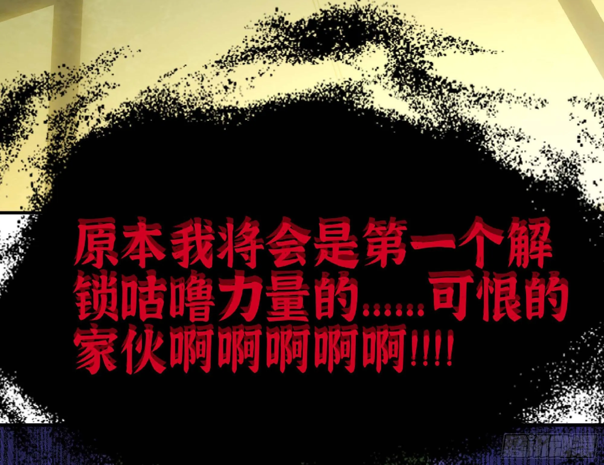 55 悬赏任务 第36页