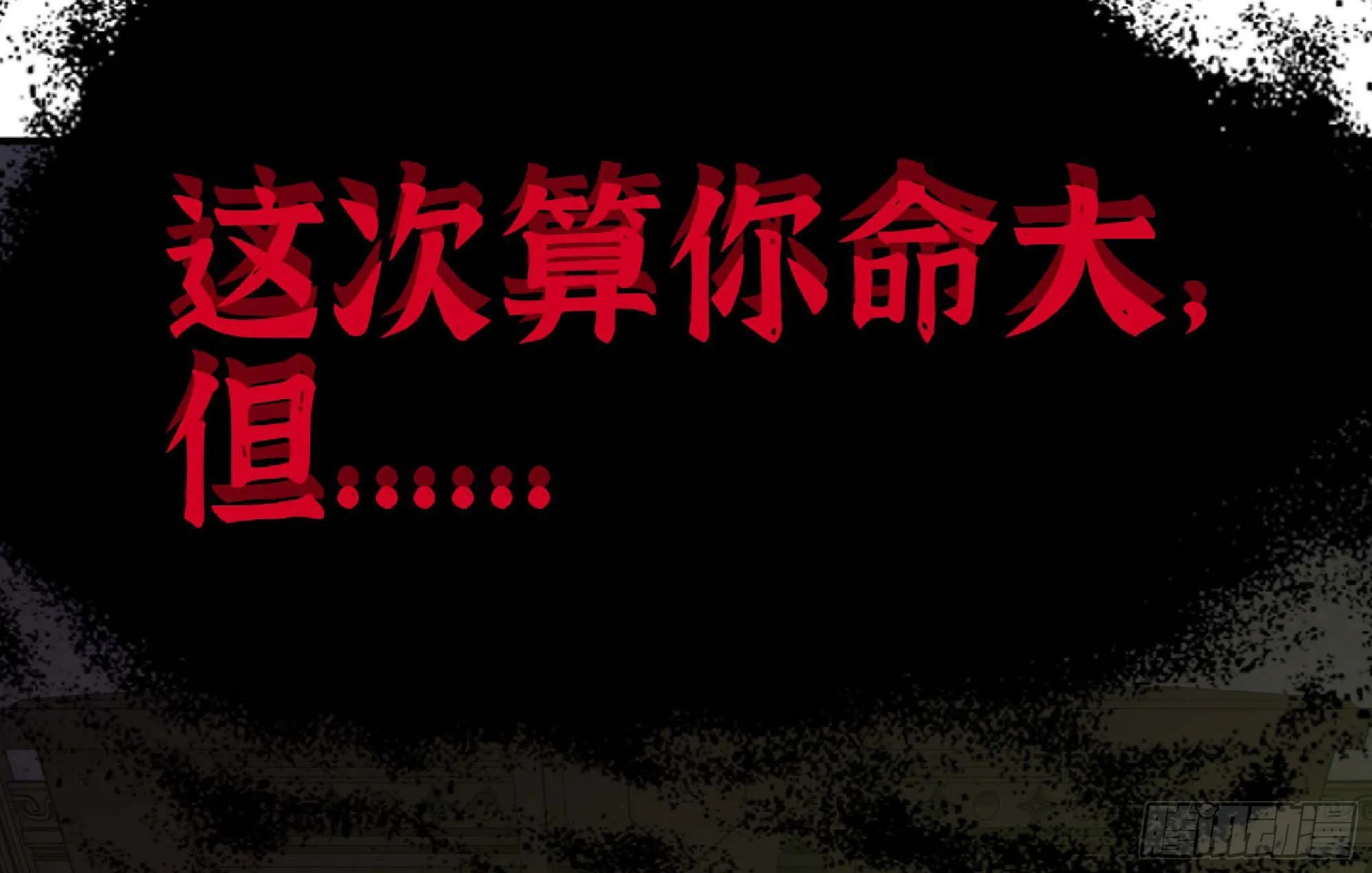 55 悬赏任务 第44页