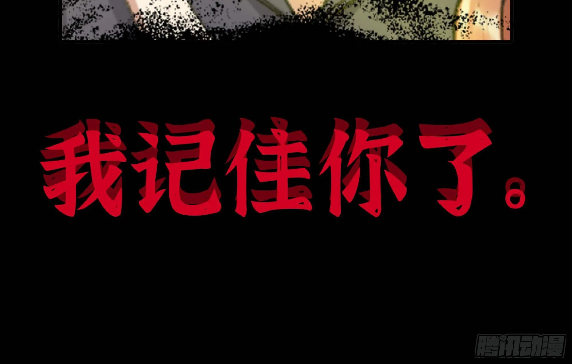 55 悬赏任务 第49页