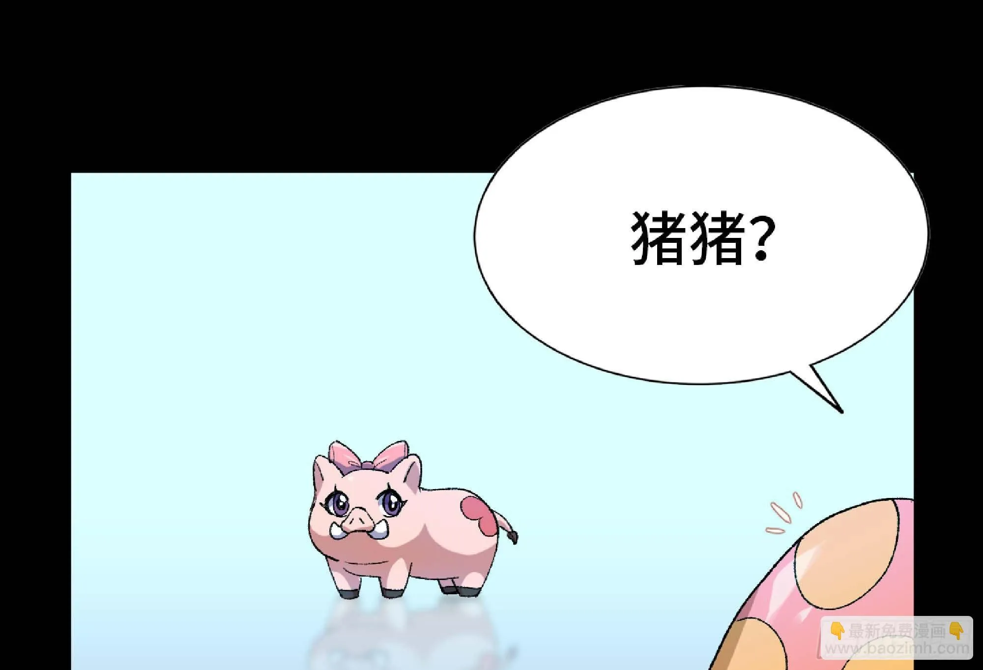 55 悬赏任务 第51页