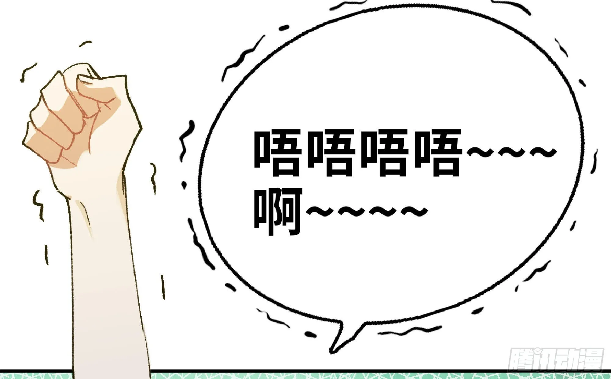 55 悬赏任务 第70页