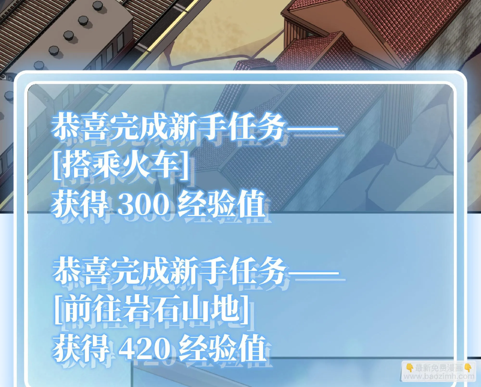 55 悬赏任务 第82页