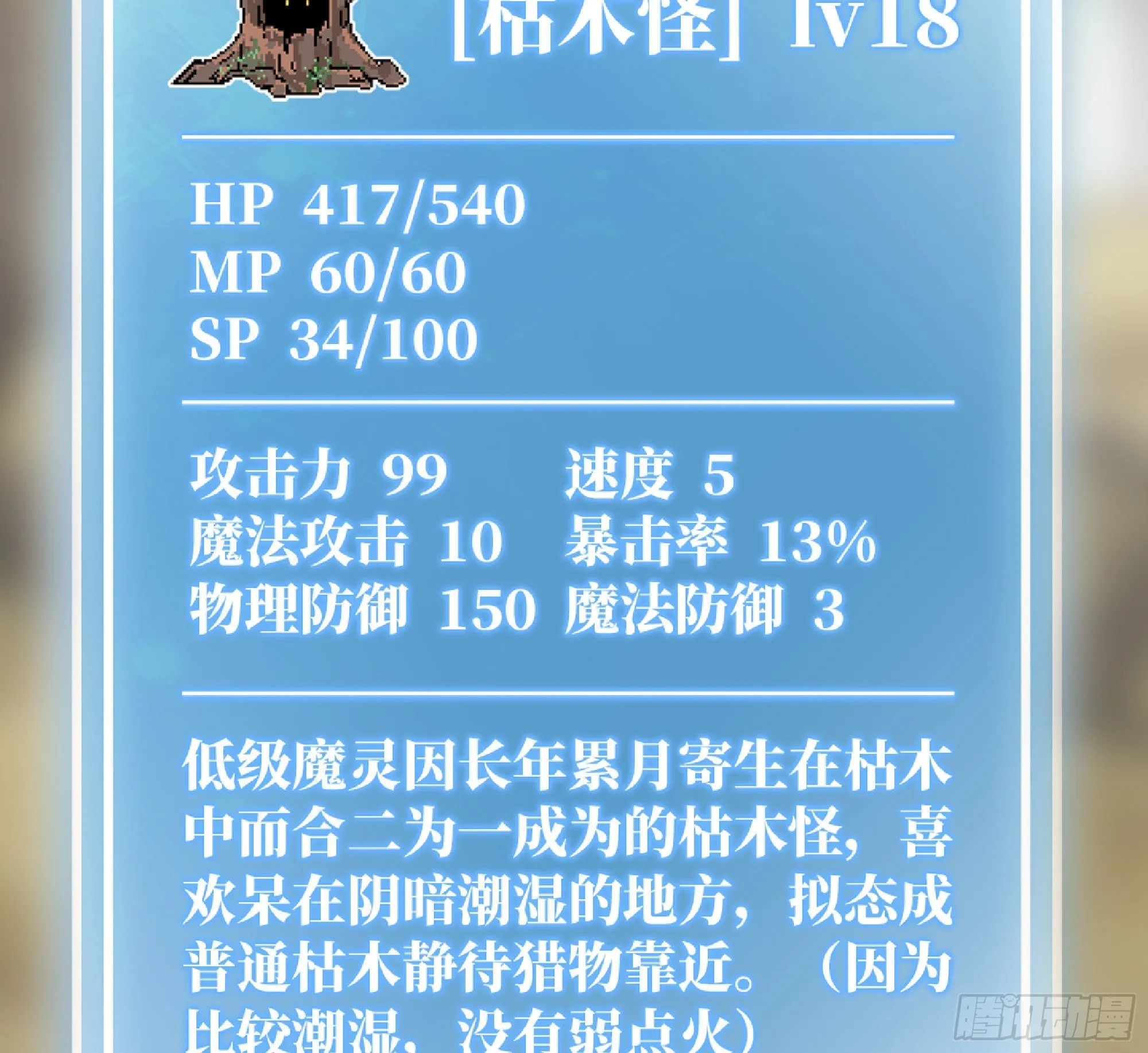 55 悬赏任务 第98页