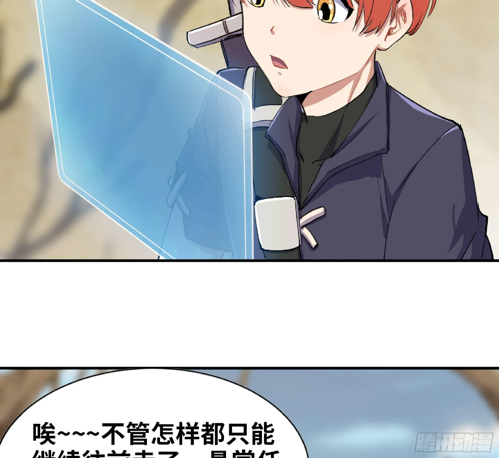 55 悬赏任务 第105页