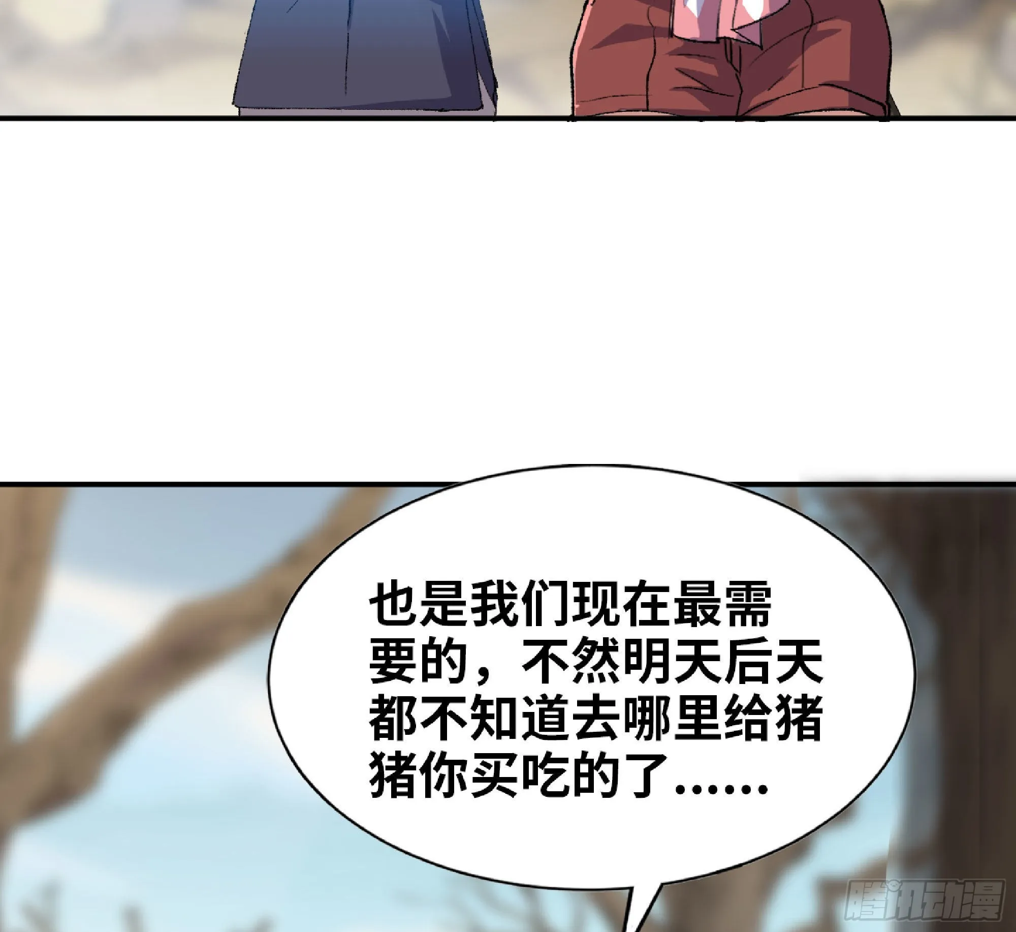 55 悬赏任务 第107页