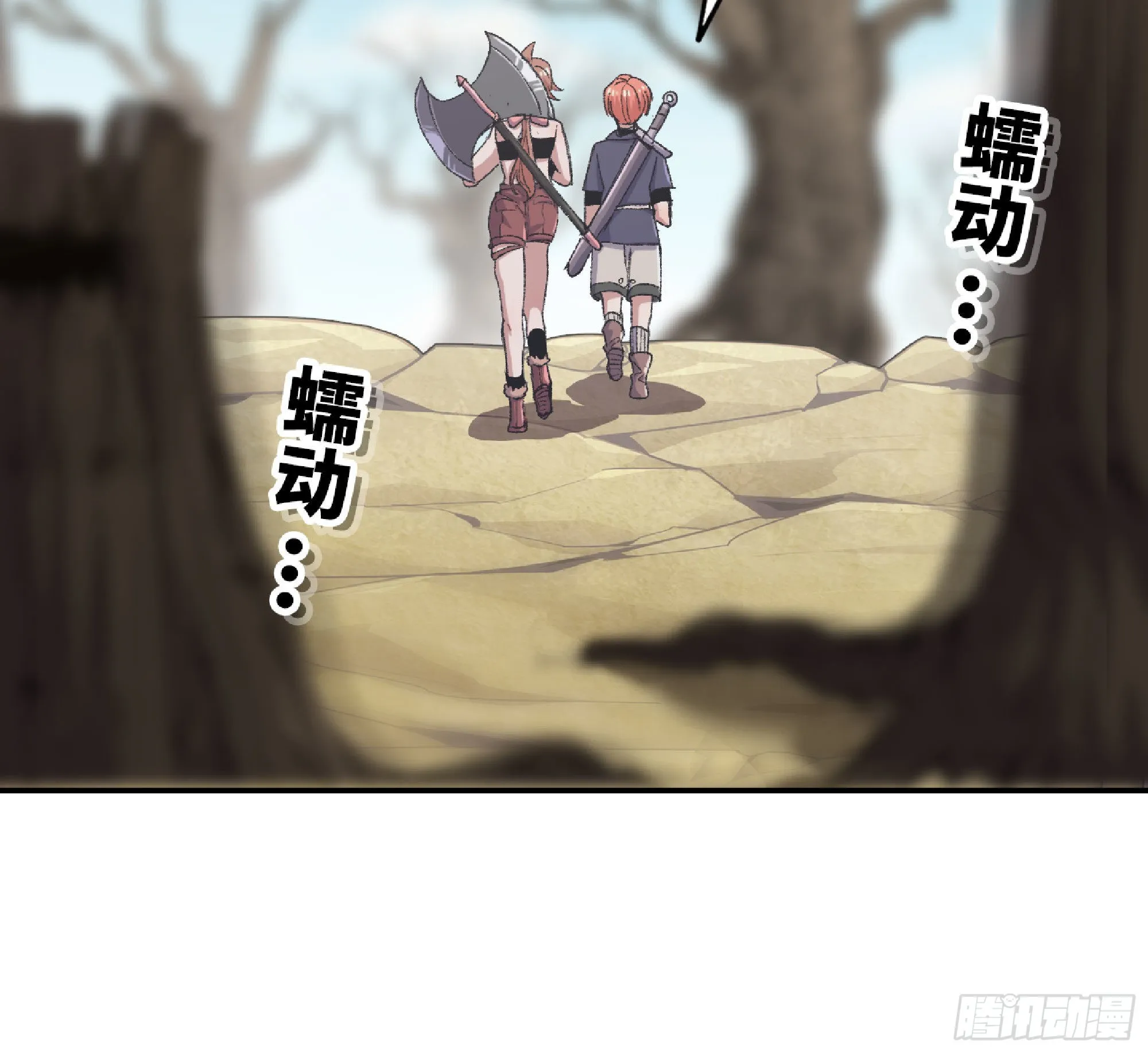 55 悬赏任务 第108页