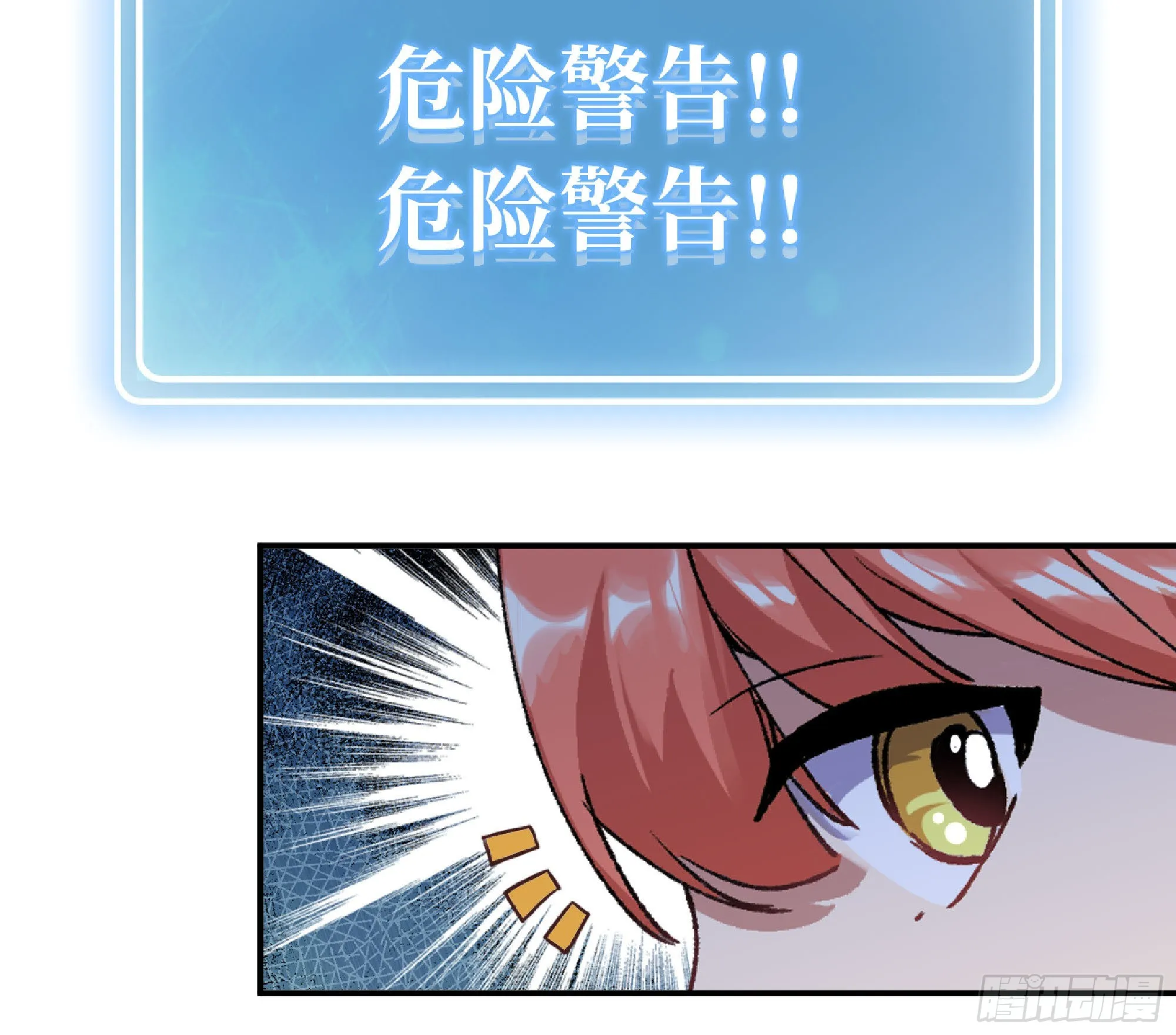 55 悬赏任务 第111页