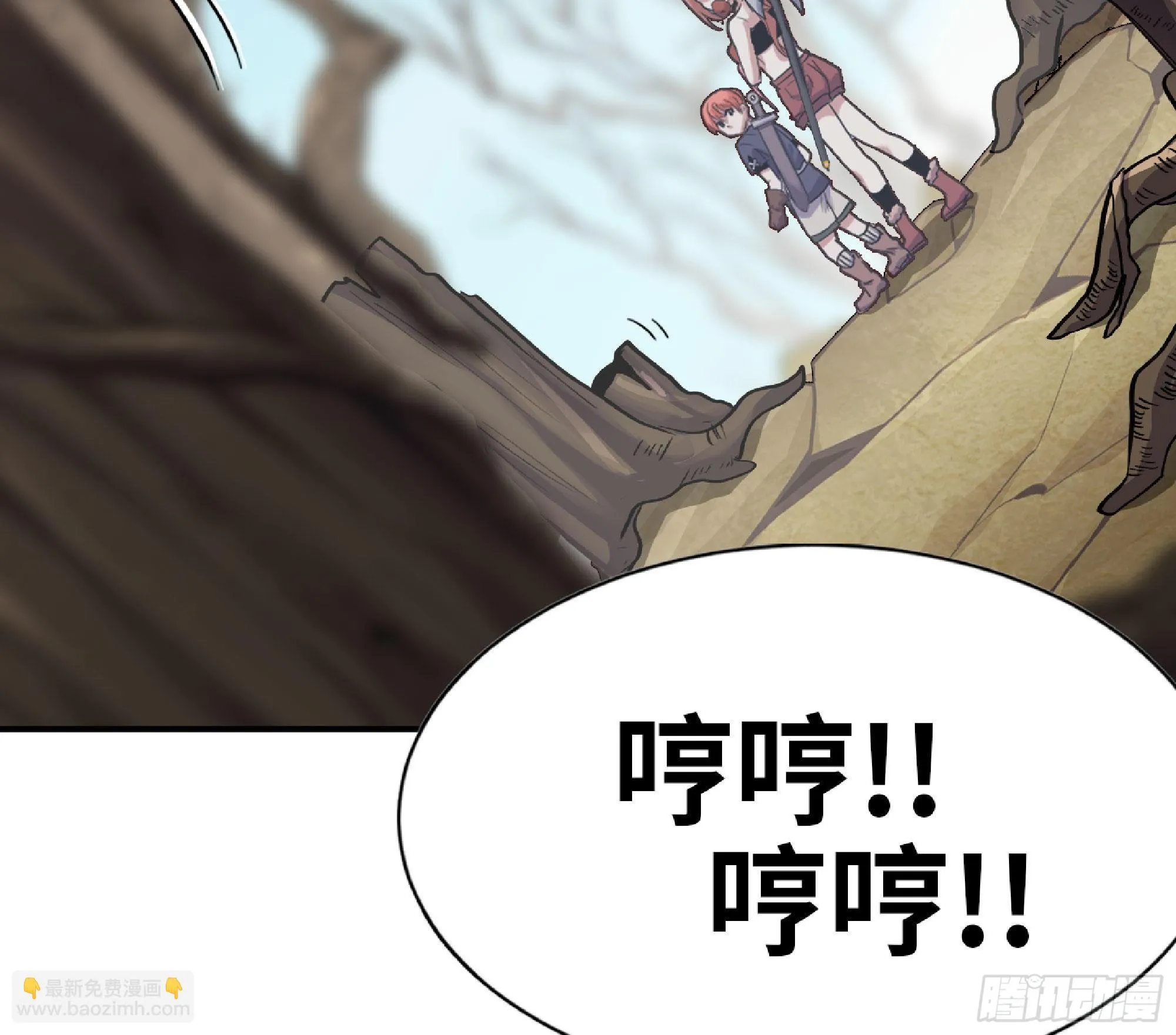 55 悬赏任务 第114页