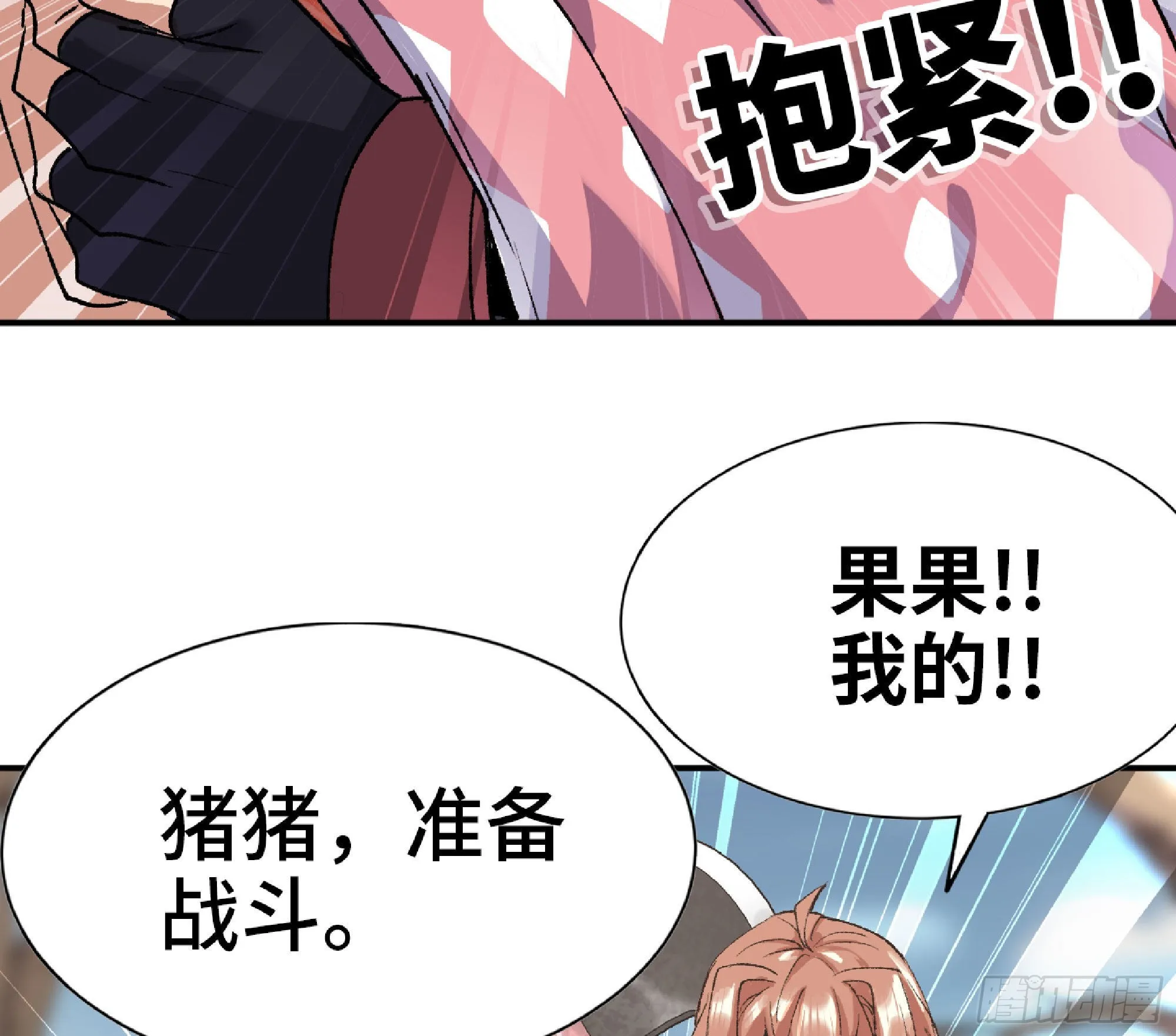 55 悬赏任务 第117页