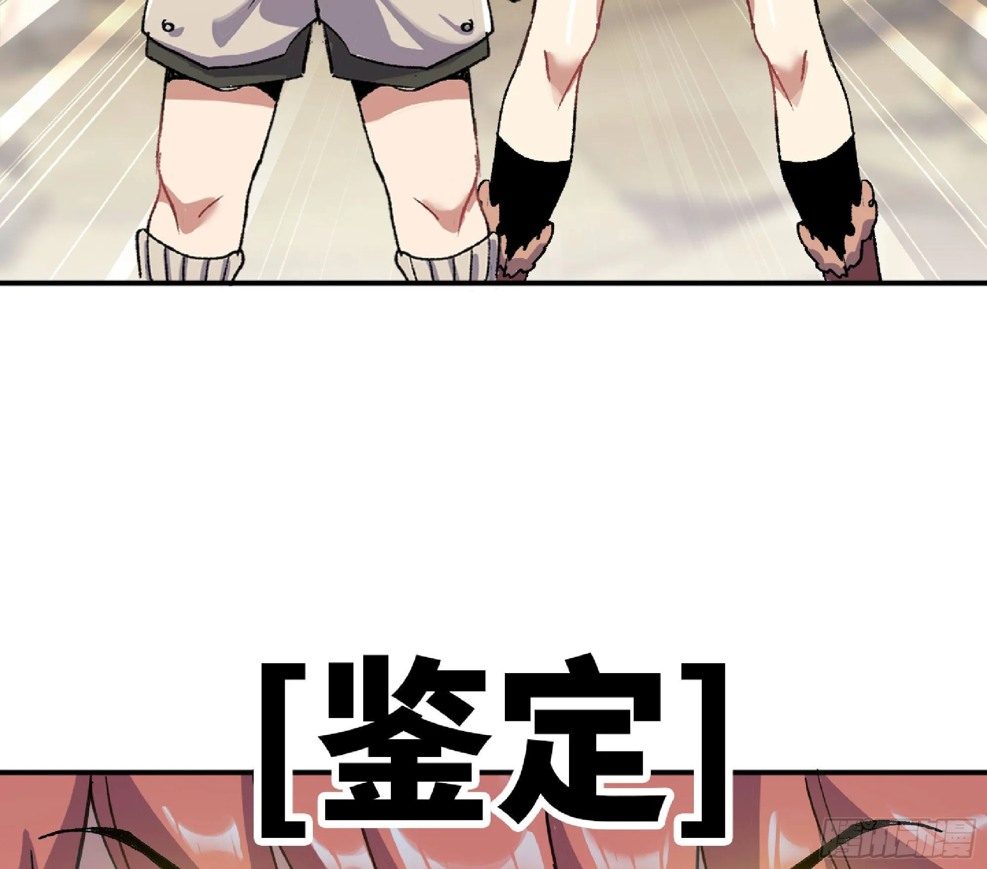 55 悬赏任务 第119页
