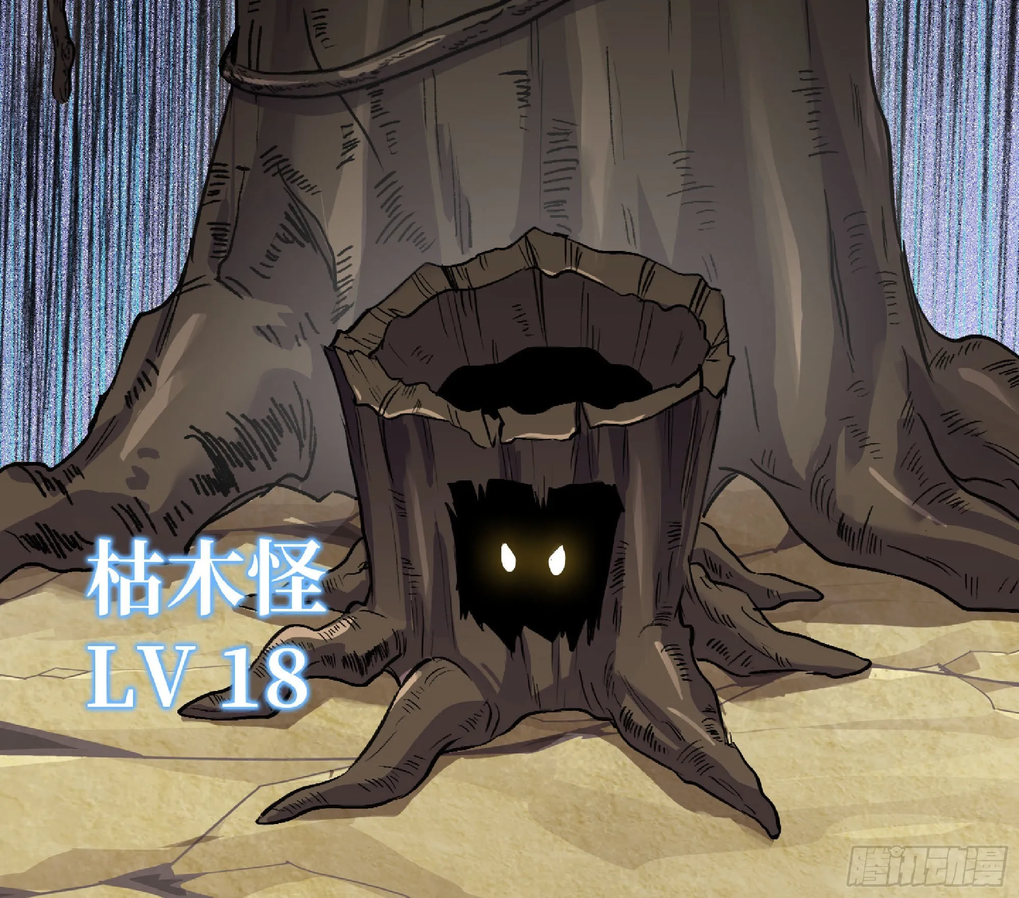 55 悬赏任务 第122页