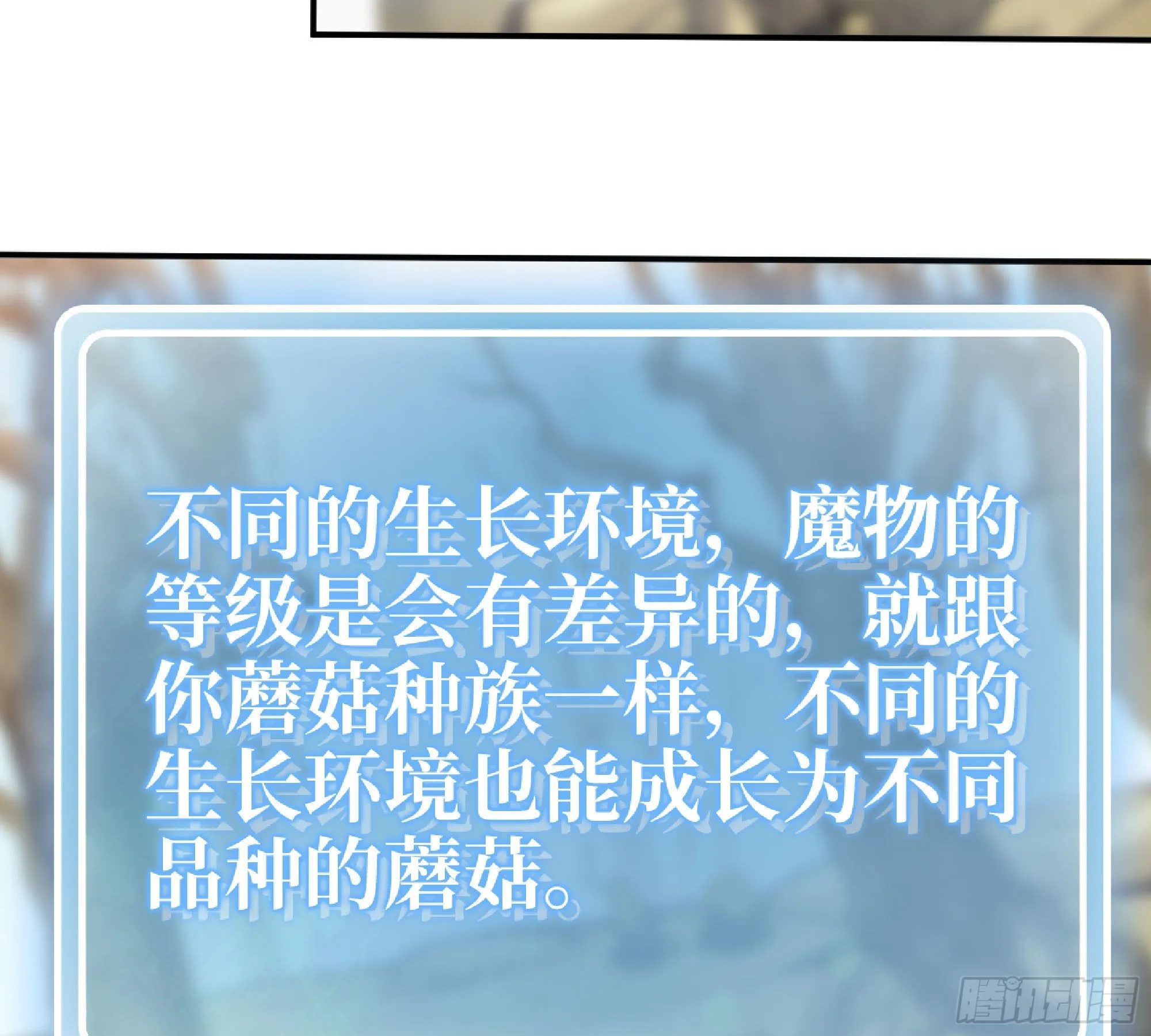 55 悬赏任务 第127页