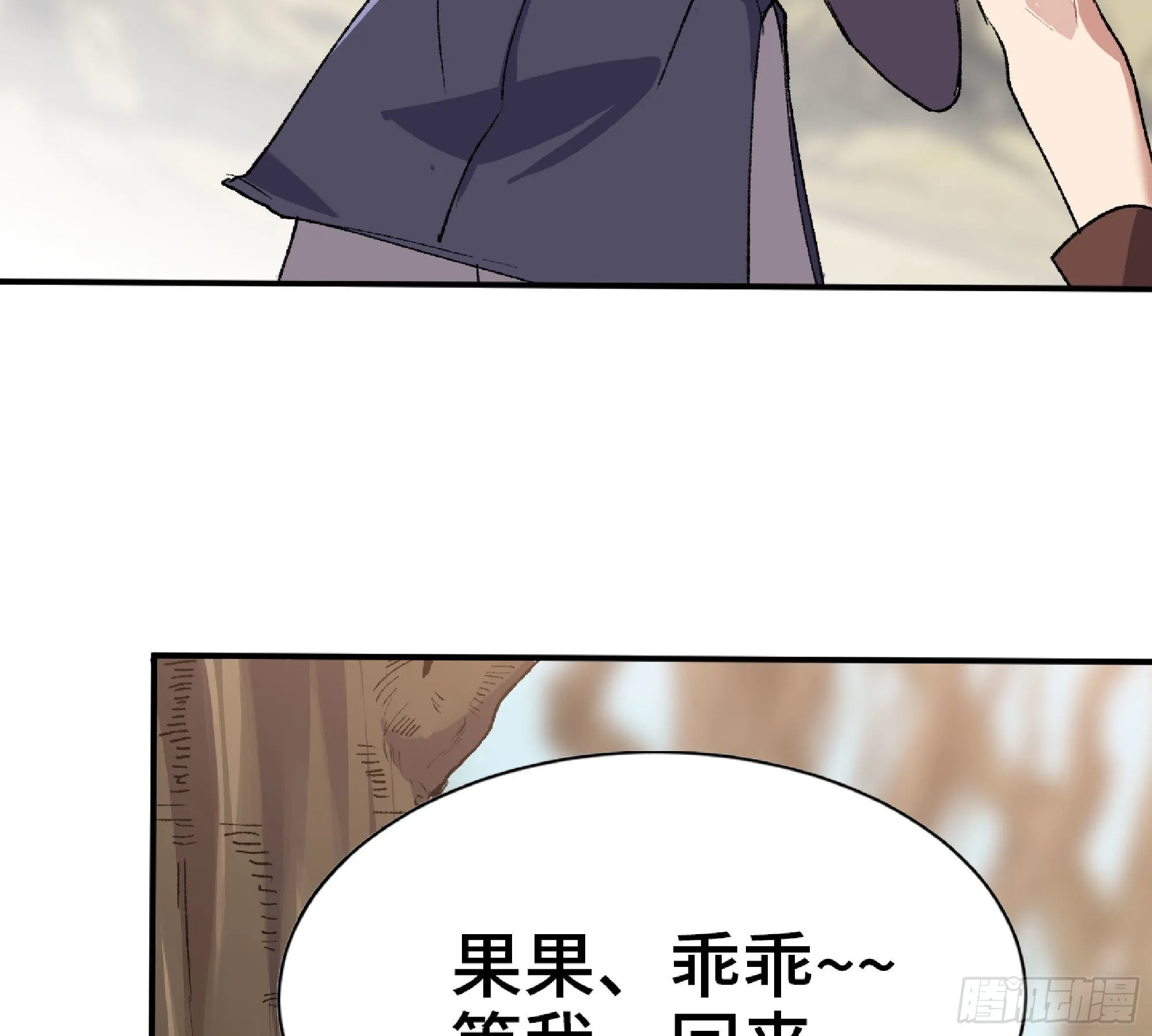 55 悬赏任务 第130页