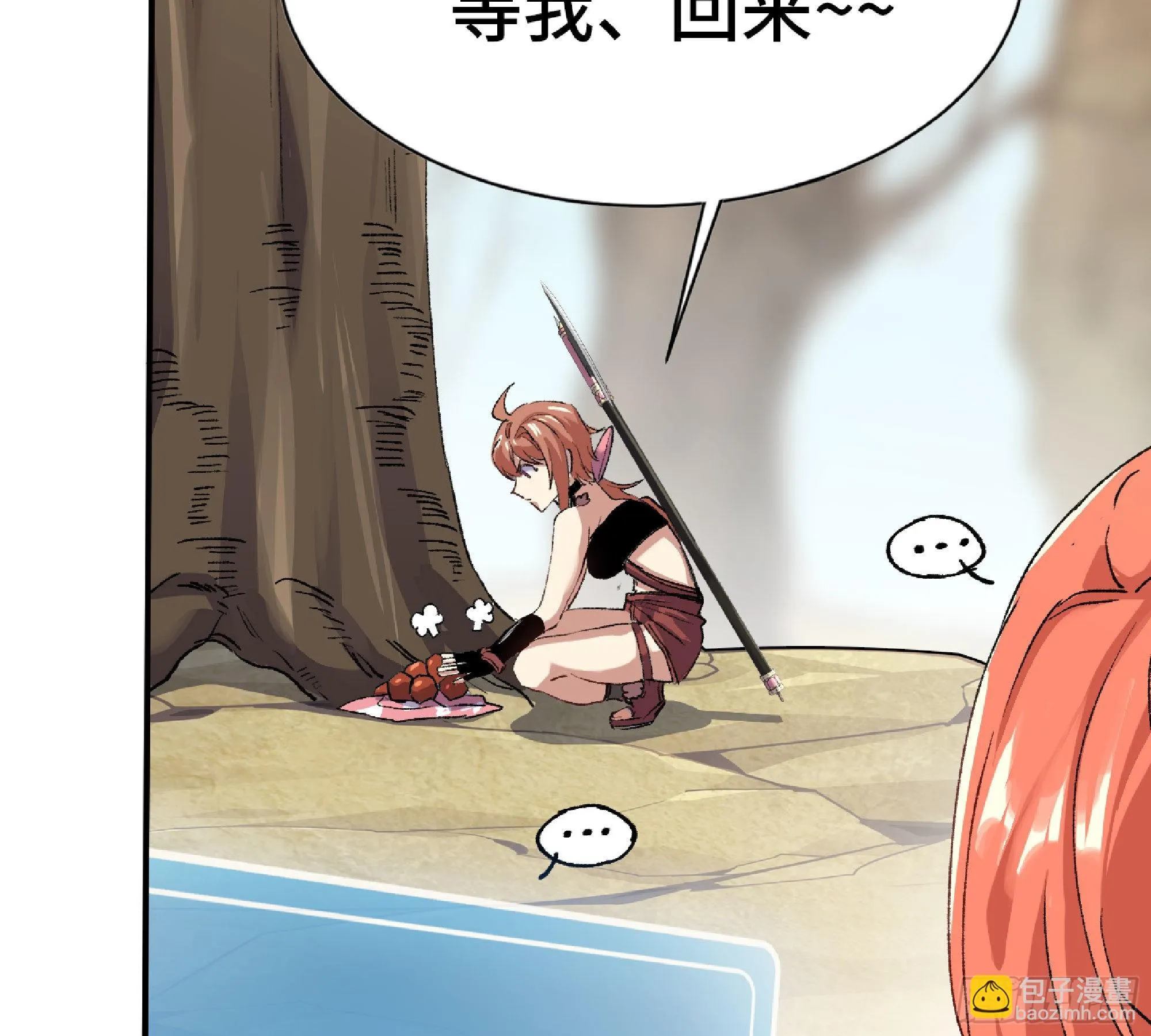 55 悬赏任务 第131页