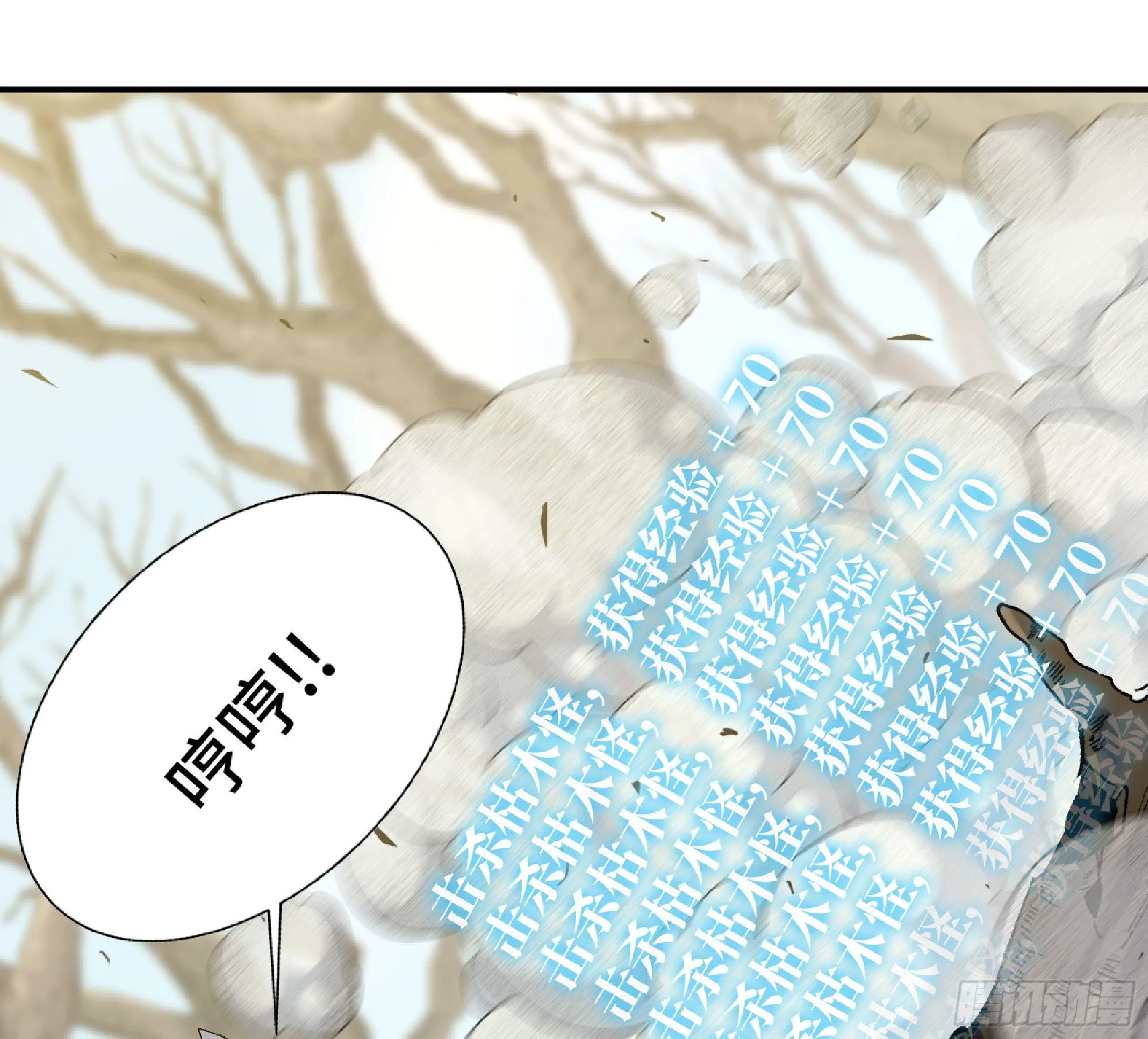 55 悬赏任务 第151页