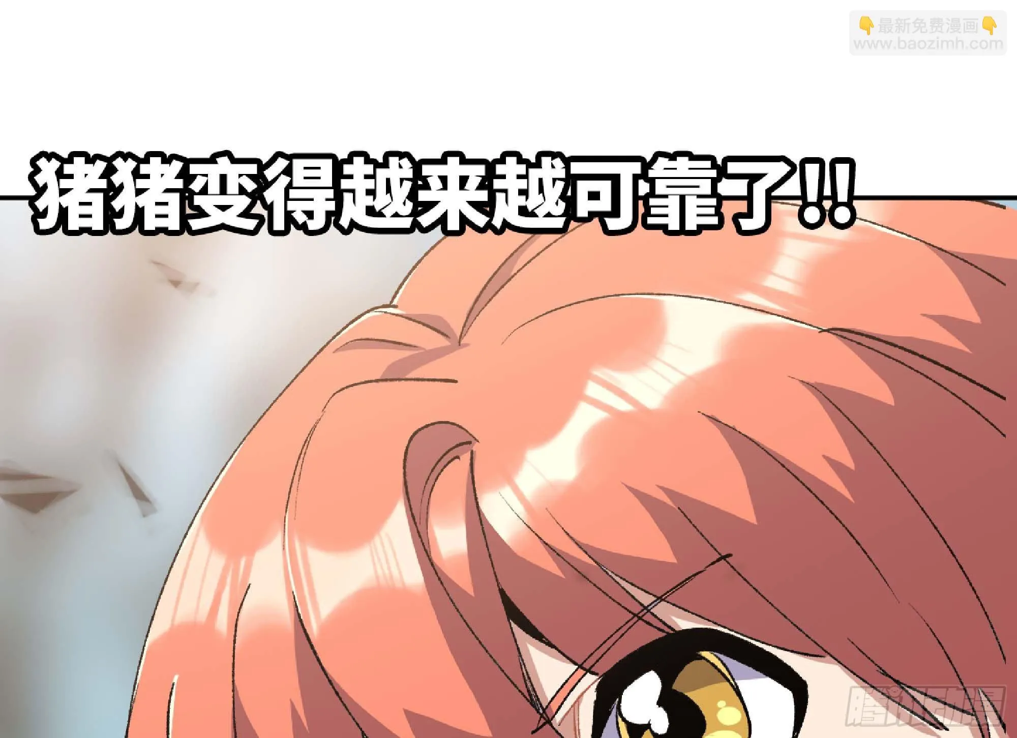 55 悬赏任务 第157页