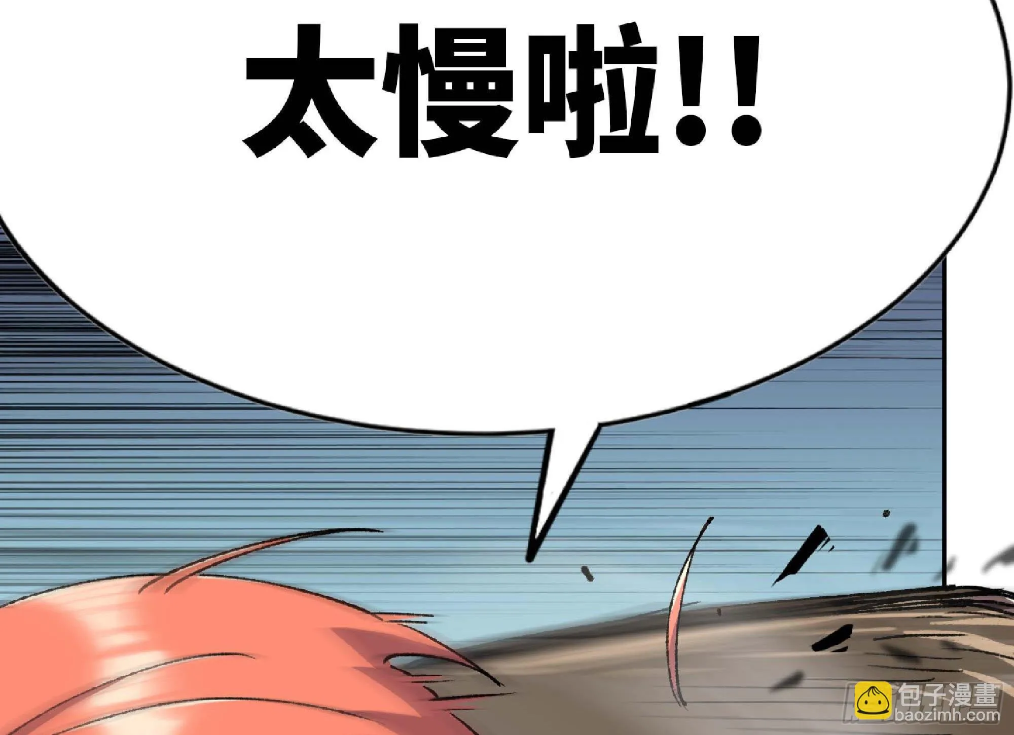 55 悬赏任务 第166页