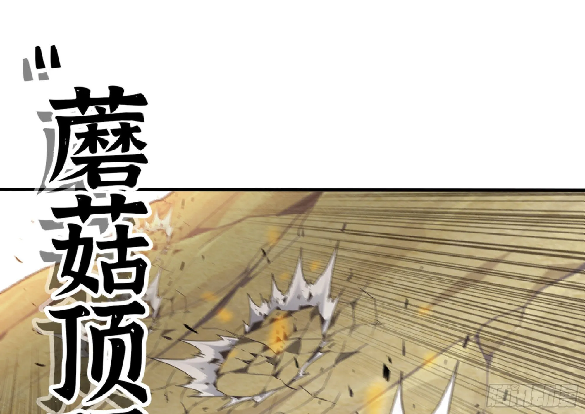 55 悬赏任务 第169页
