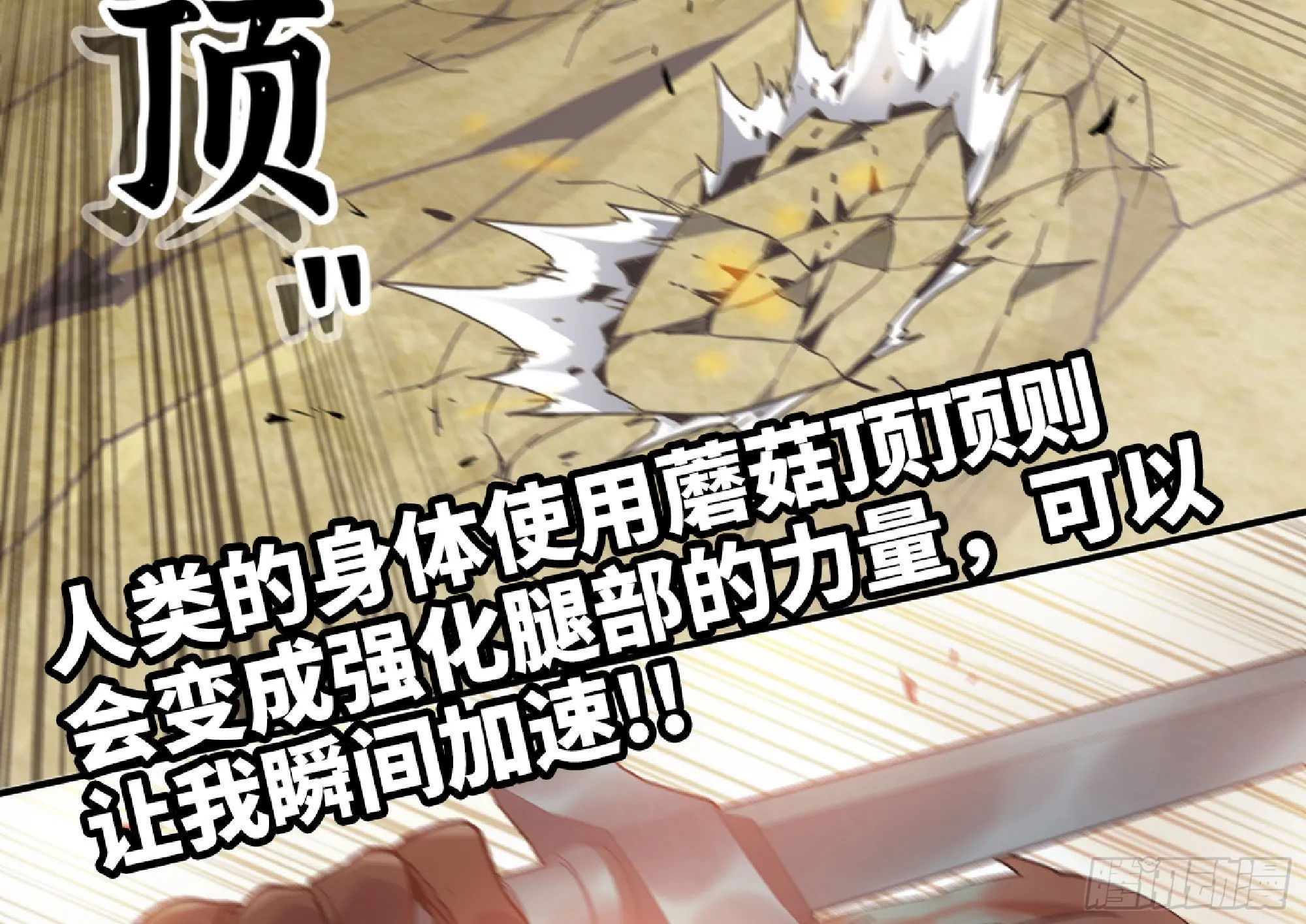 55 悬赏任务 第170页
