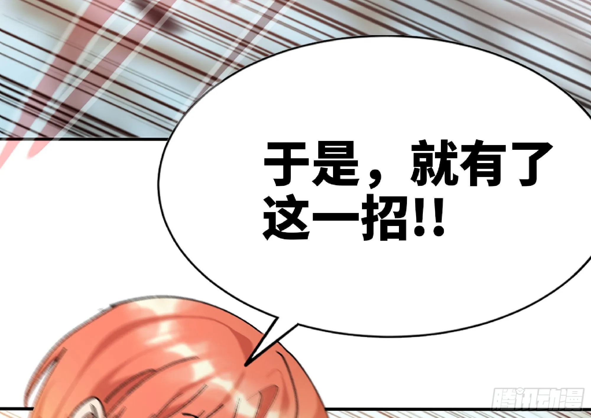 55 悬赏任务 第174页