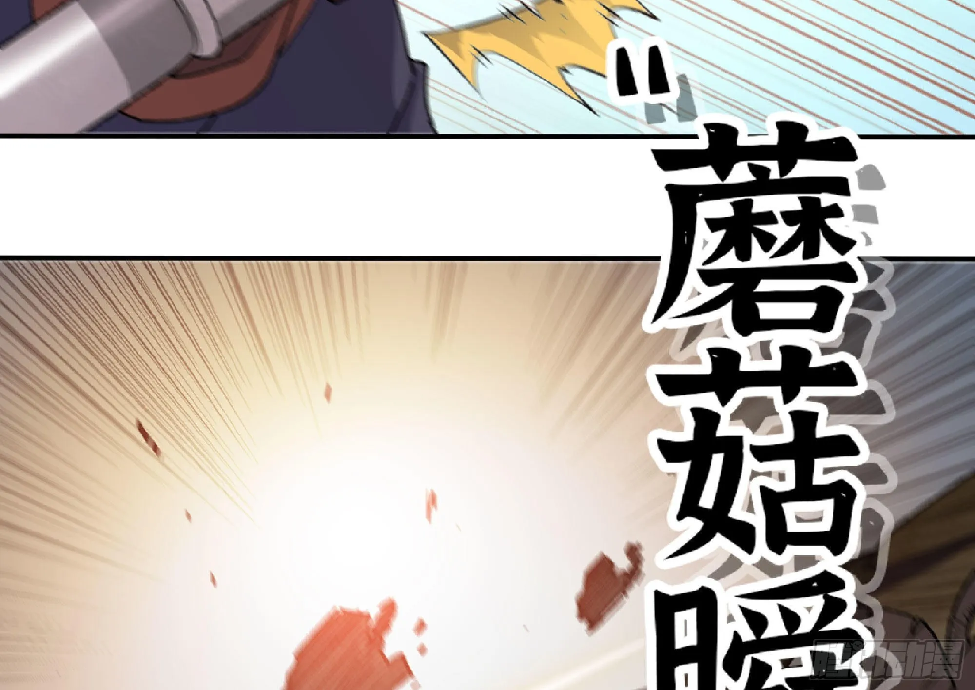 55 悬赏任务 第176页