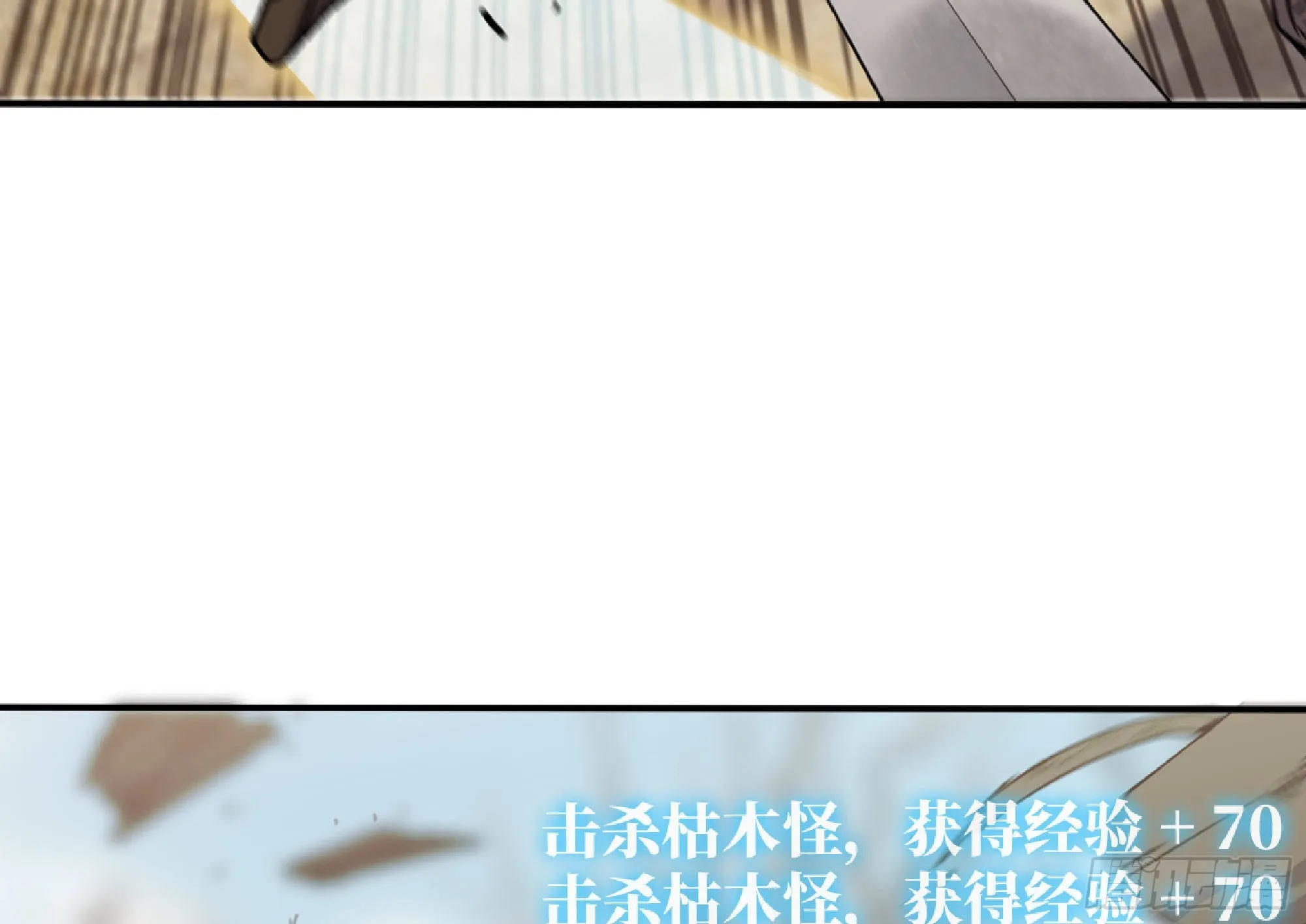 55 悬赏任务 第179页