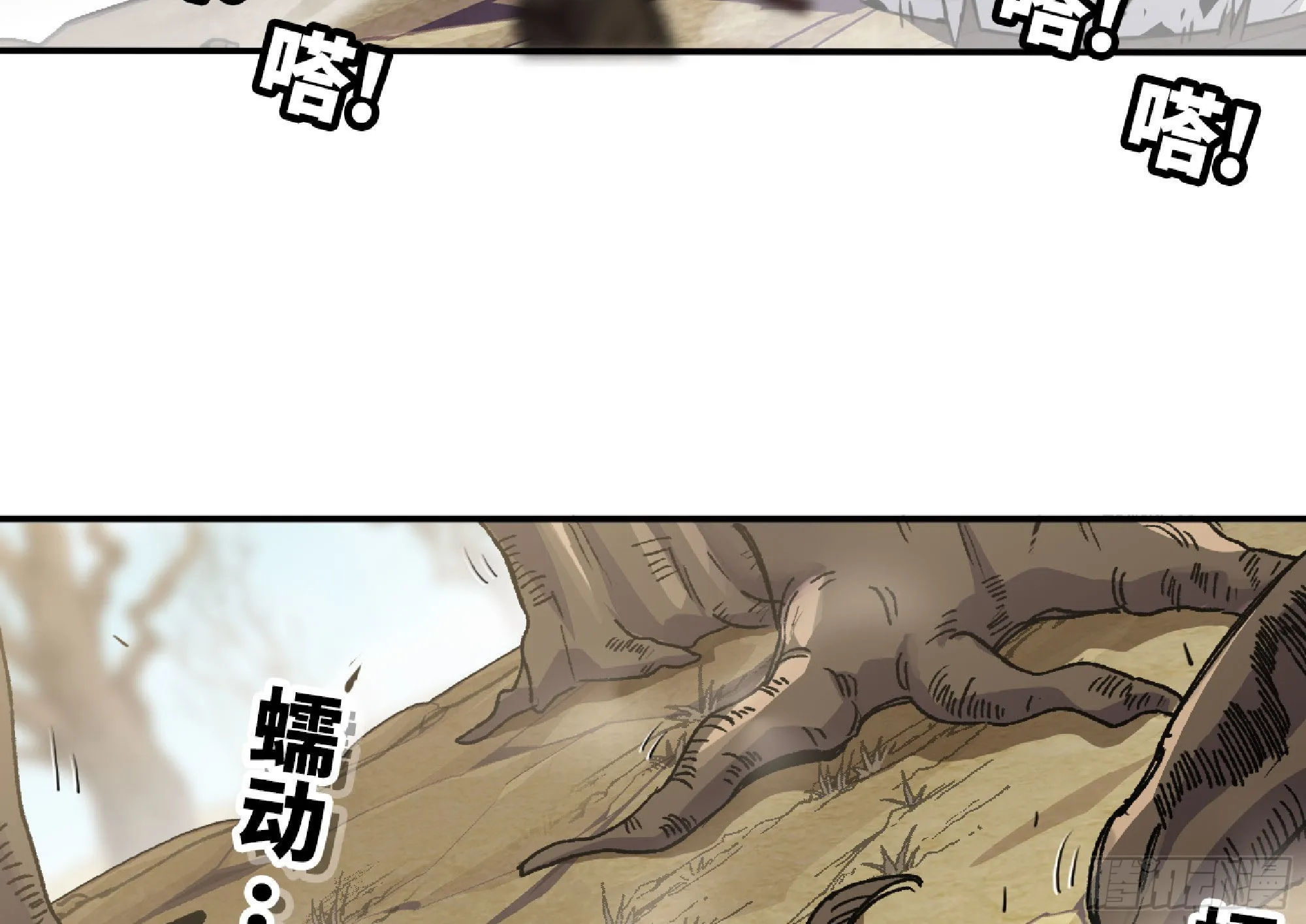 55 悬赏任务 第181页