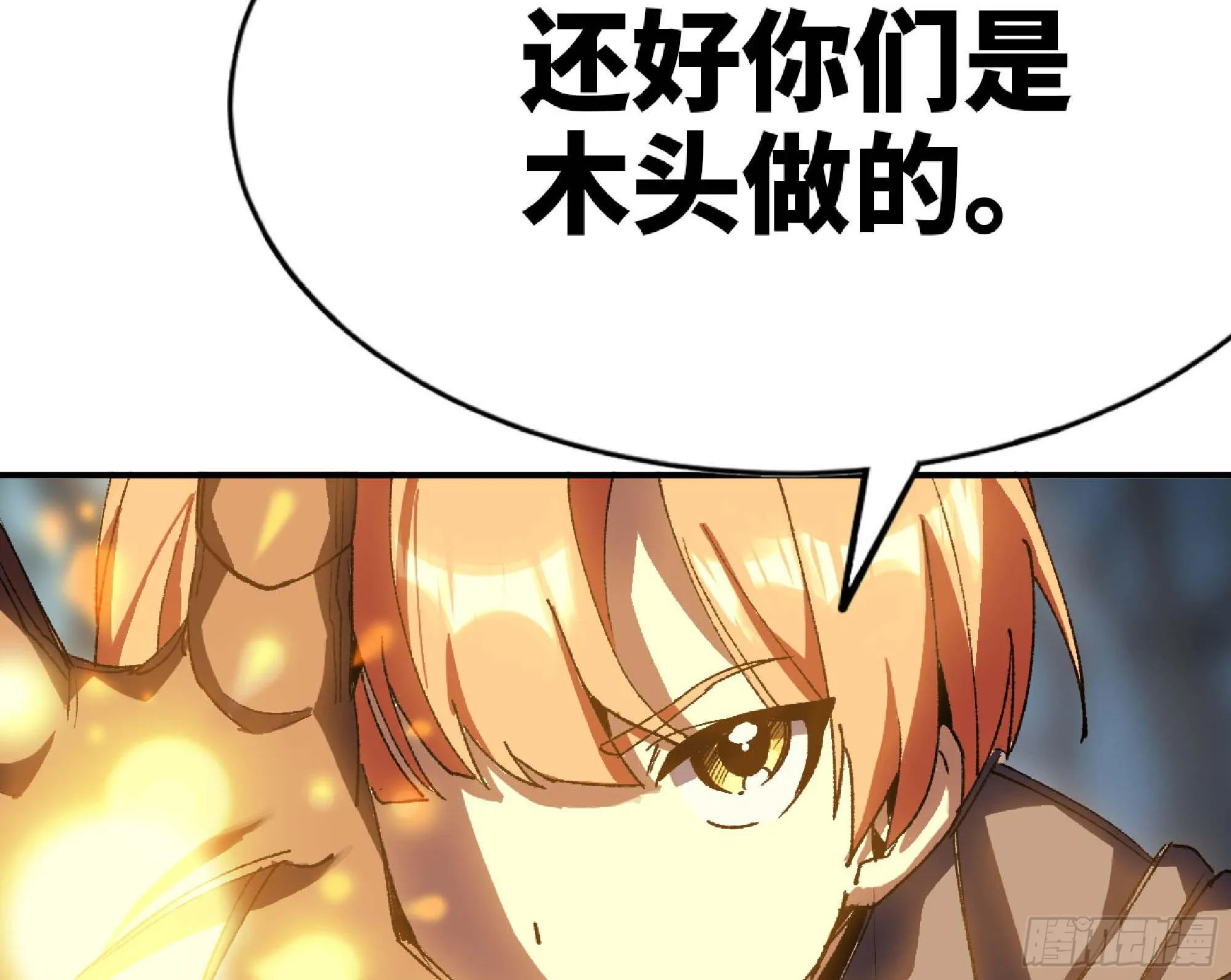 55 悬赏任务 第192页