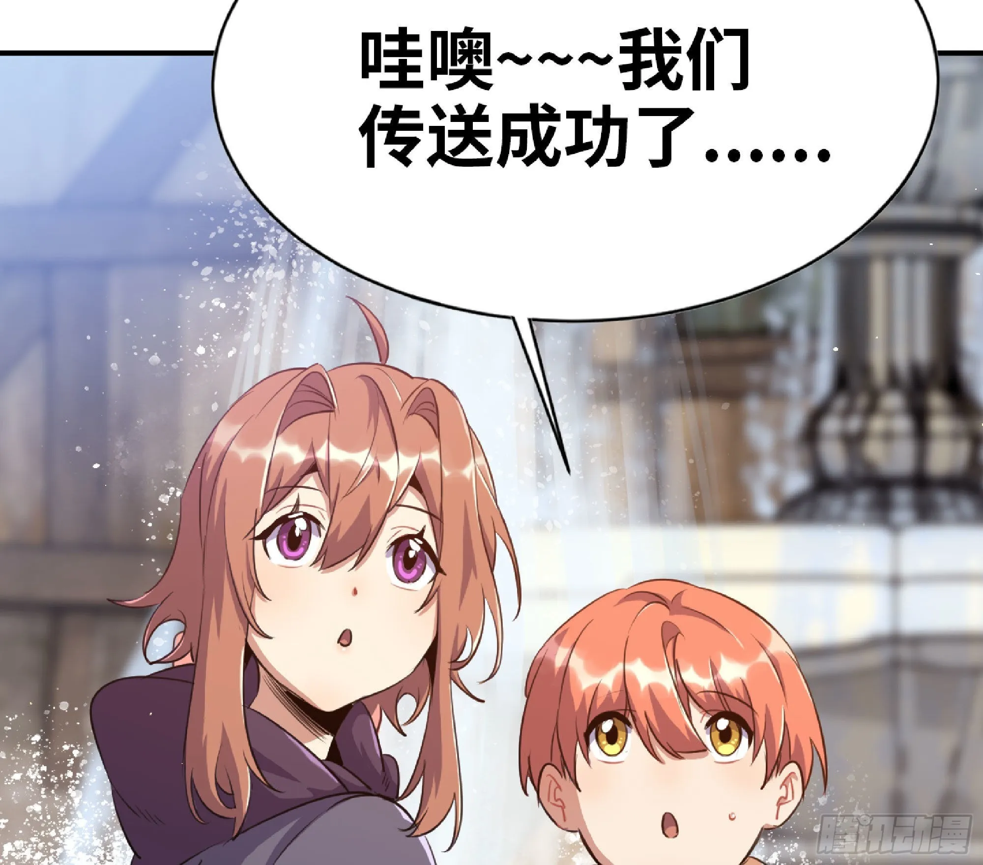54- 适应身体 第6页