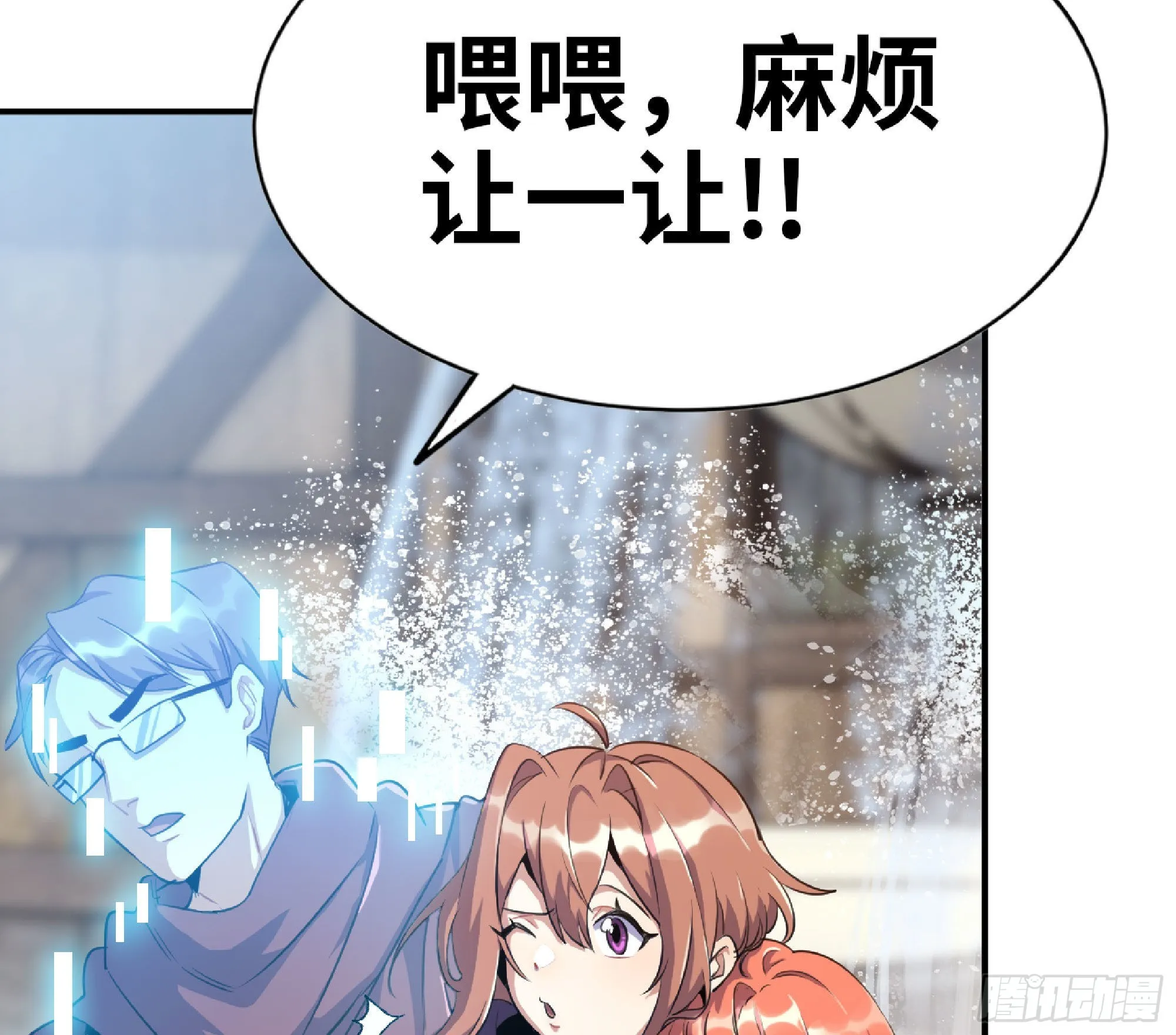 54- 适应身体 第8页