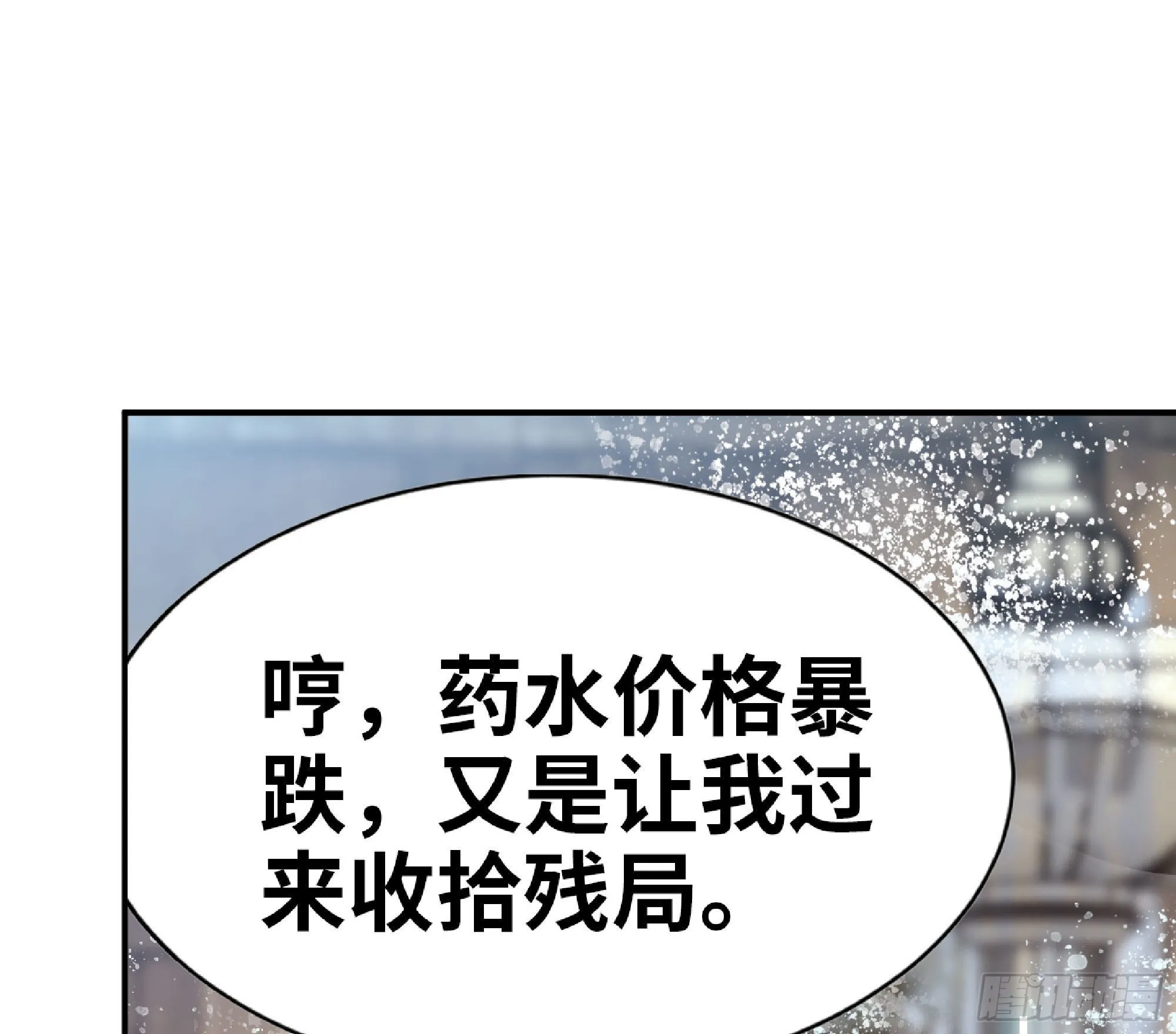54- 适应身体 第10页