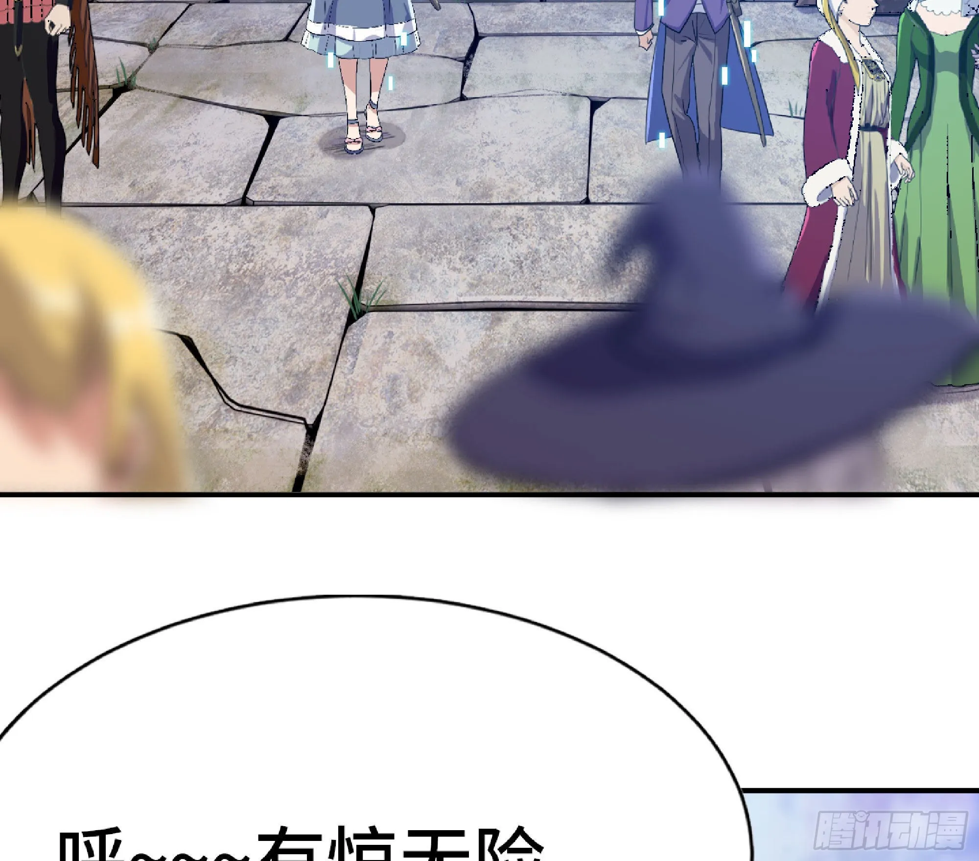 54- 适应身体 第14页