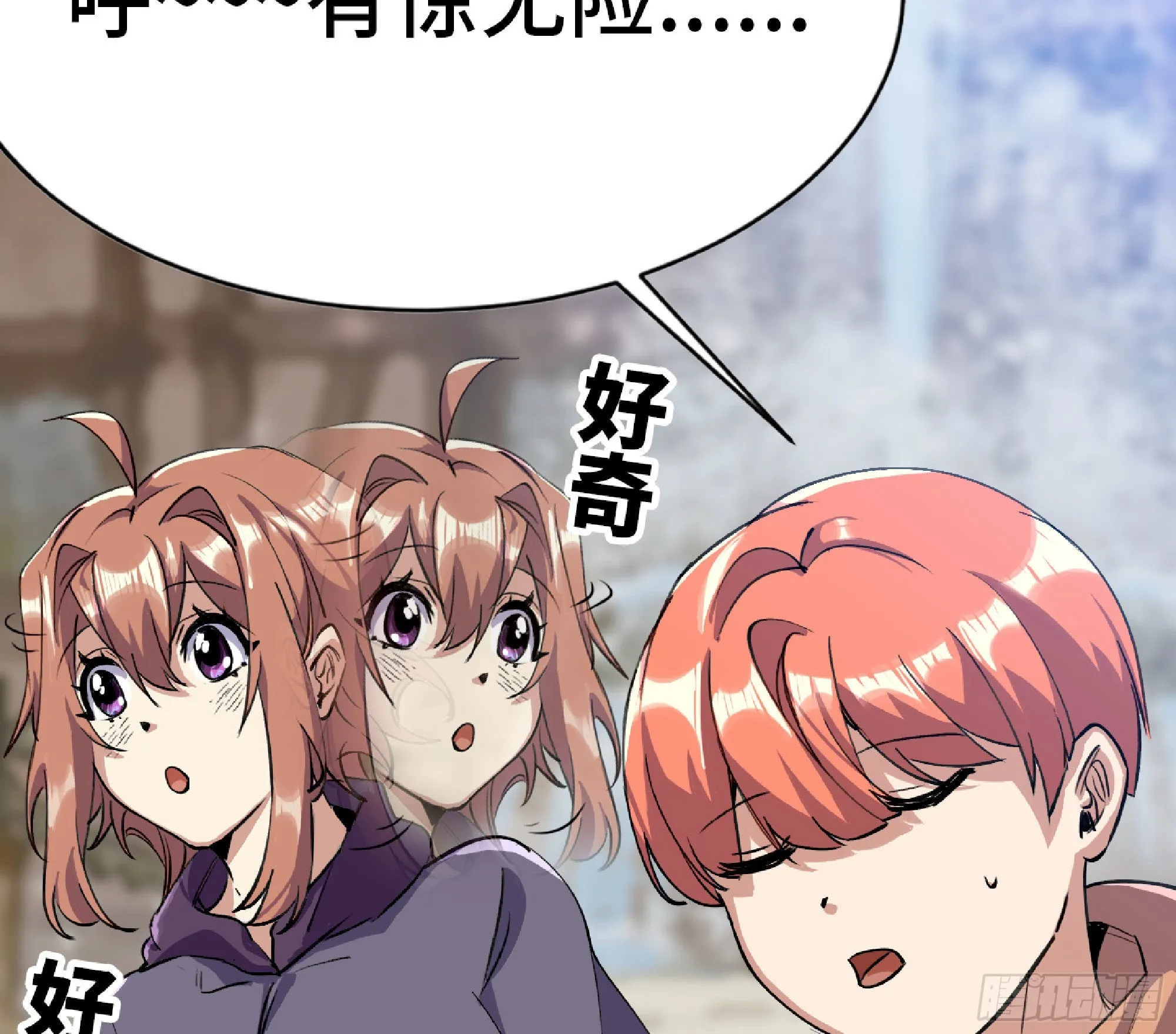 54- 适应身体 第15页