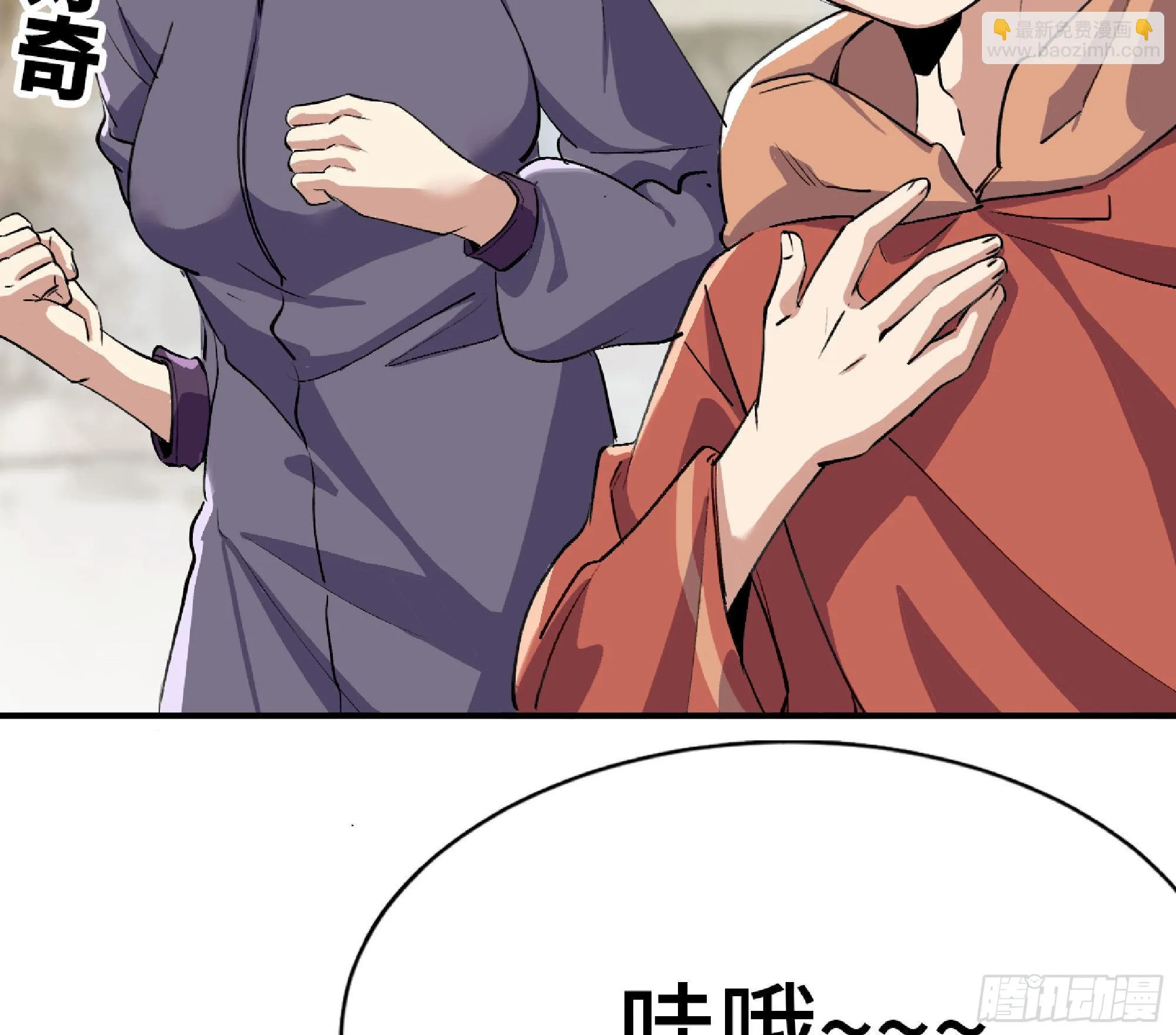 54- 适应身体 第16页