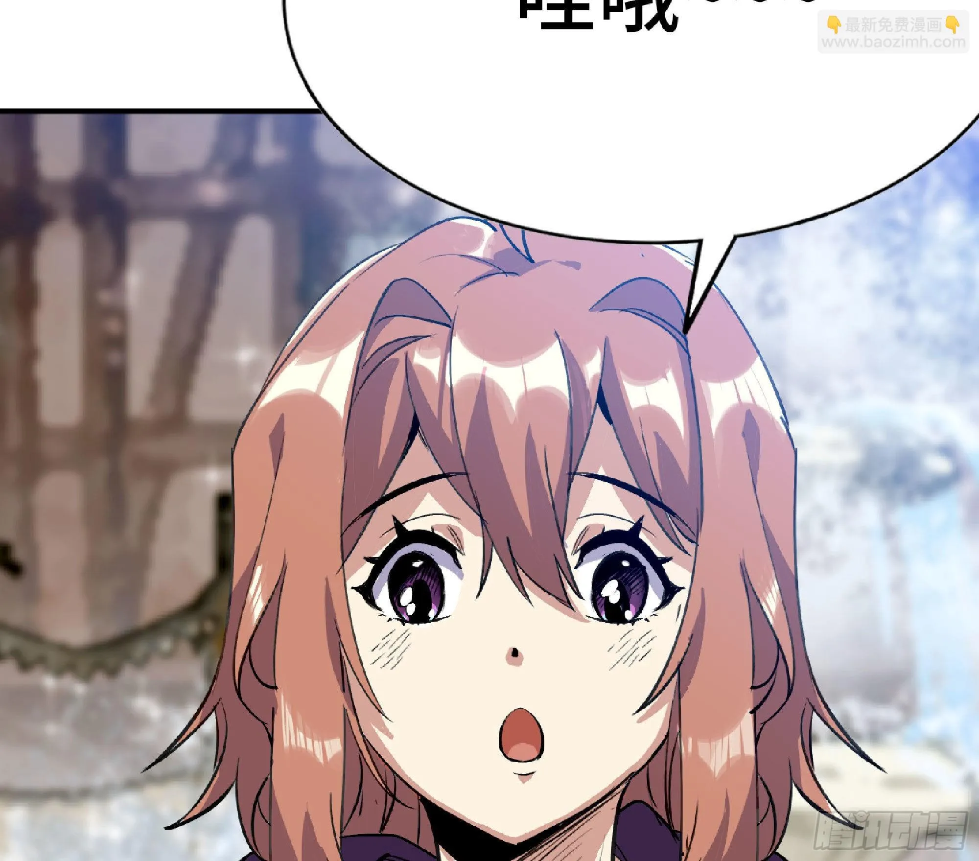 54- 适应身体 第17页
