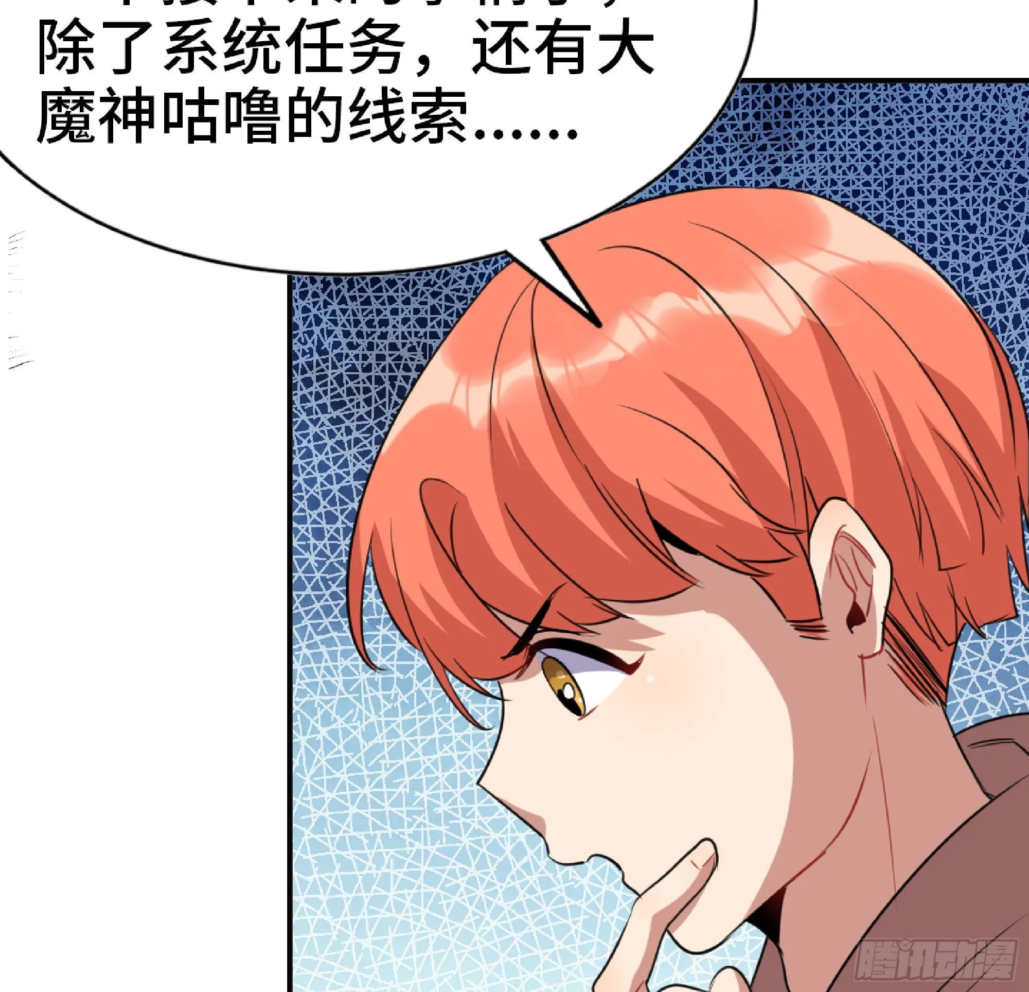 54- 适应身体 第26页
