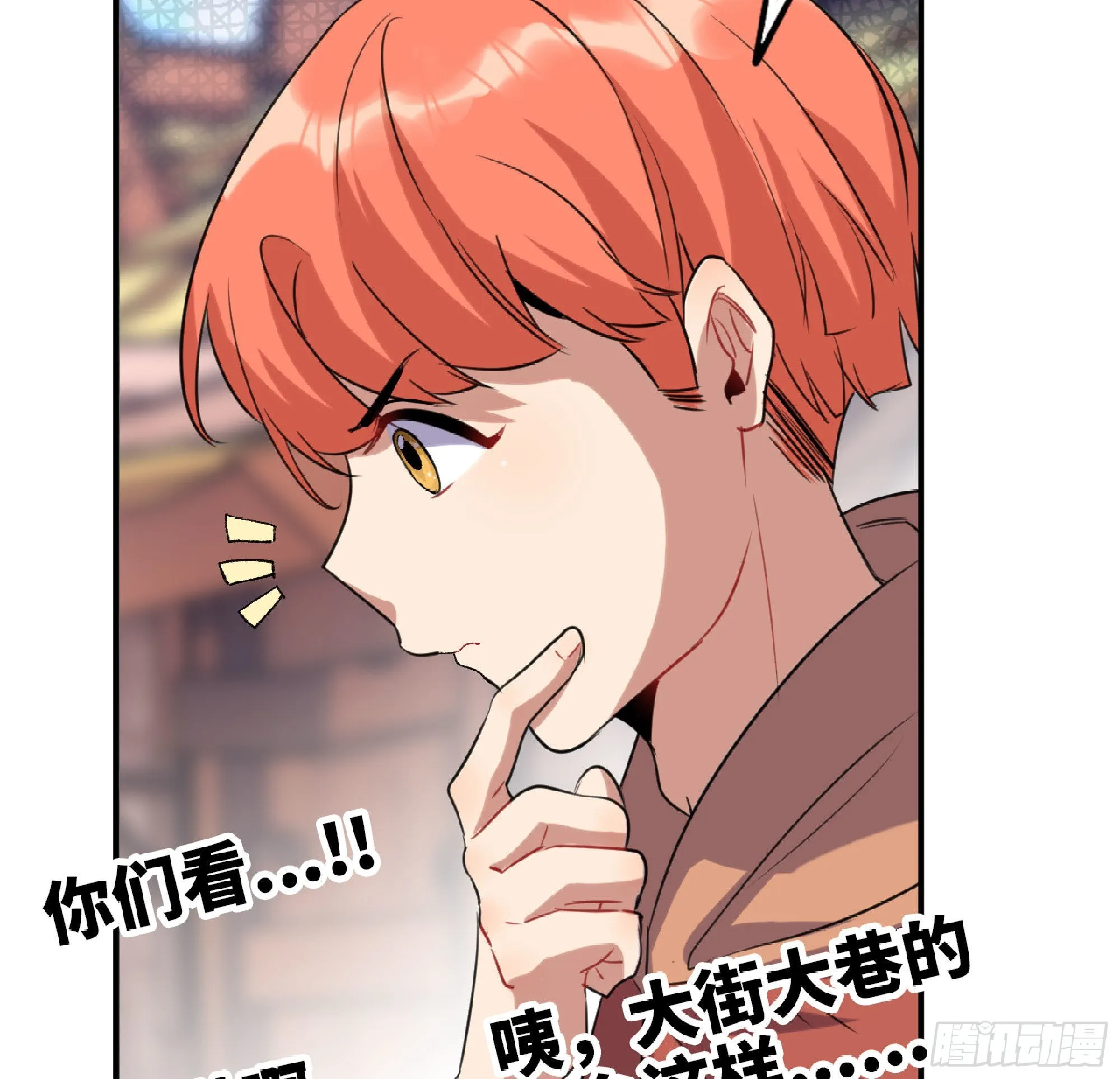 54- 适应身体 第28页