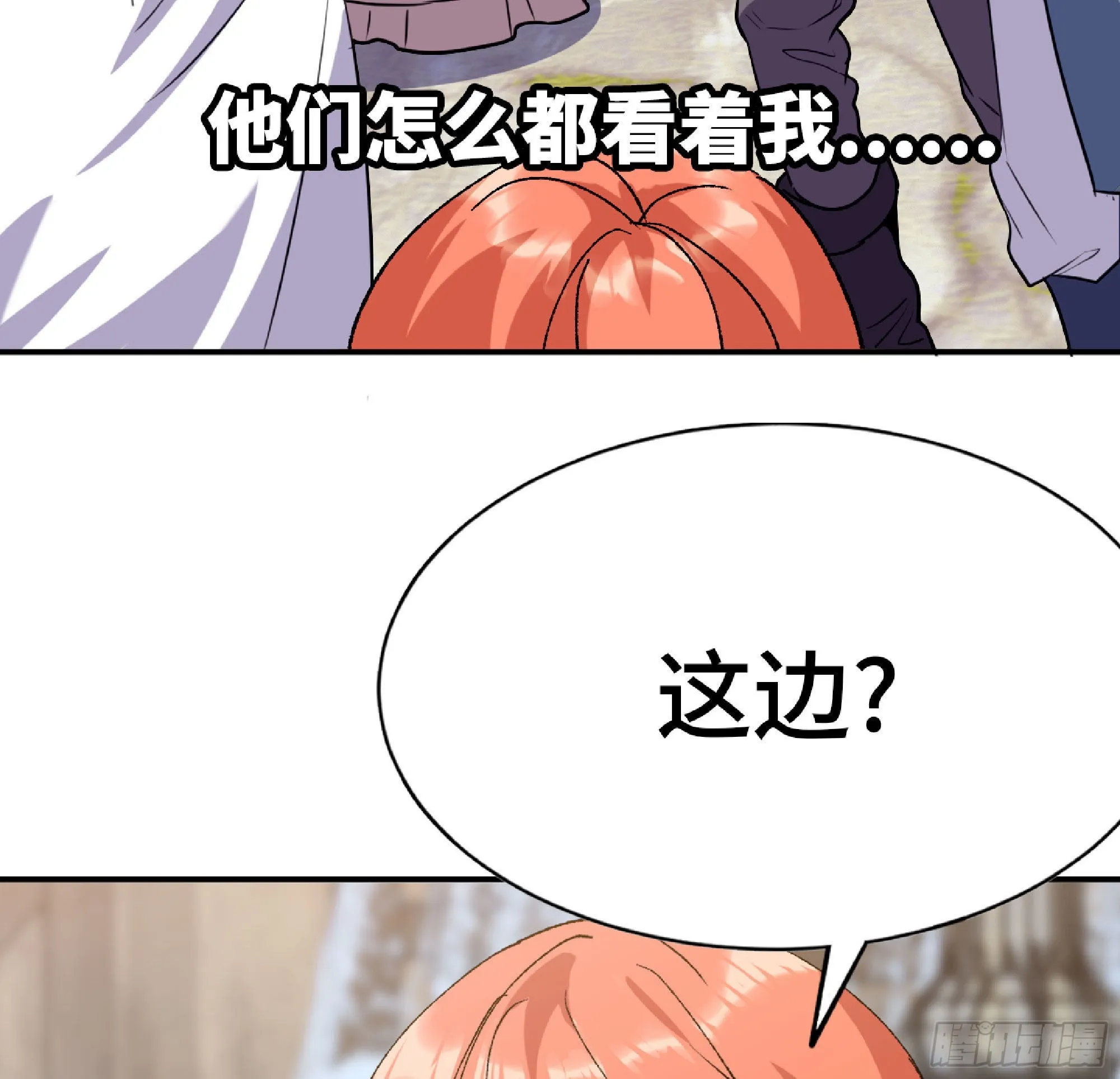 54- 适应身体 第31页