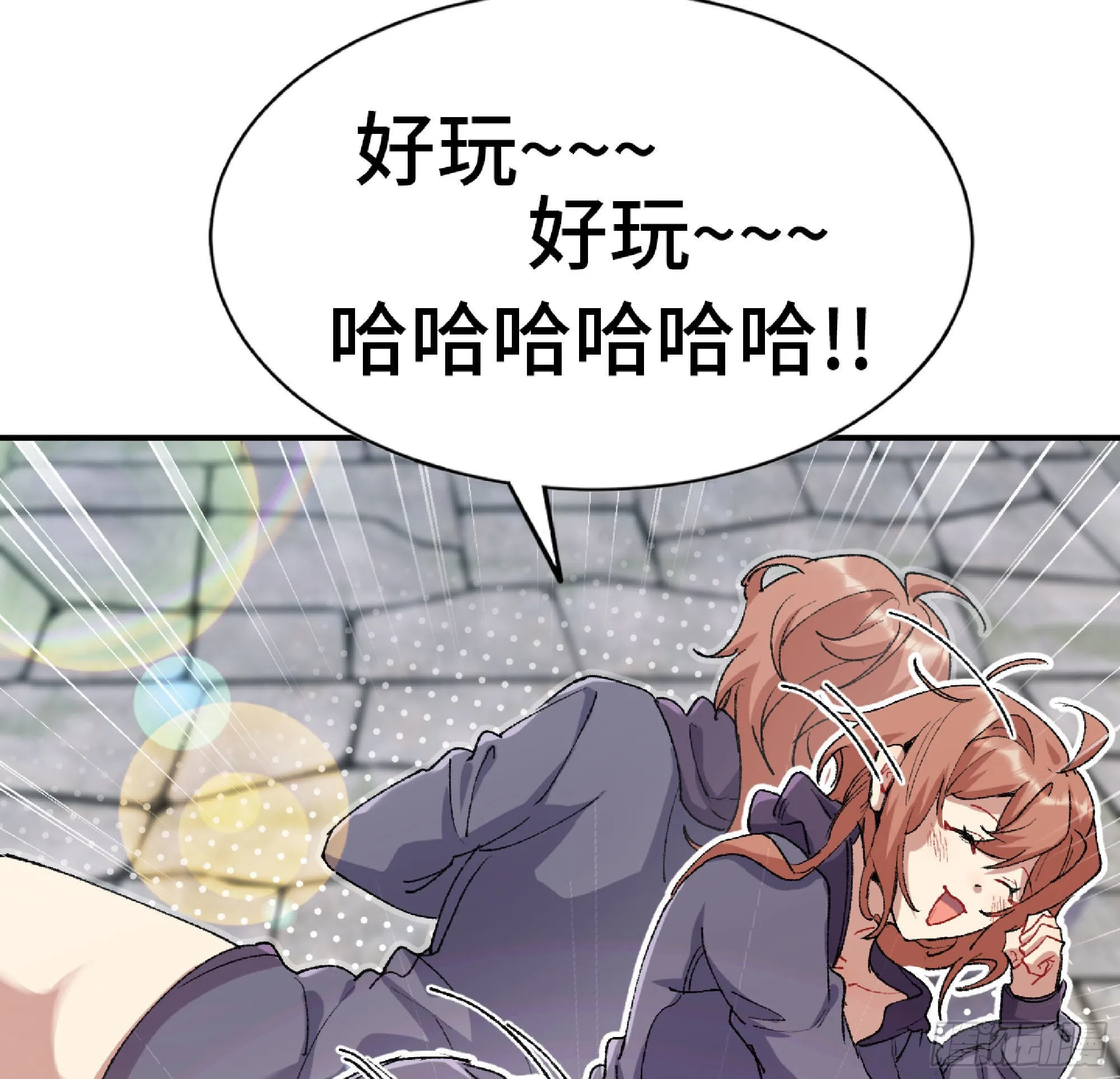 54- 适应身体 第33页