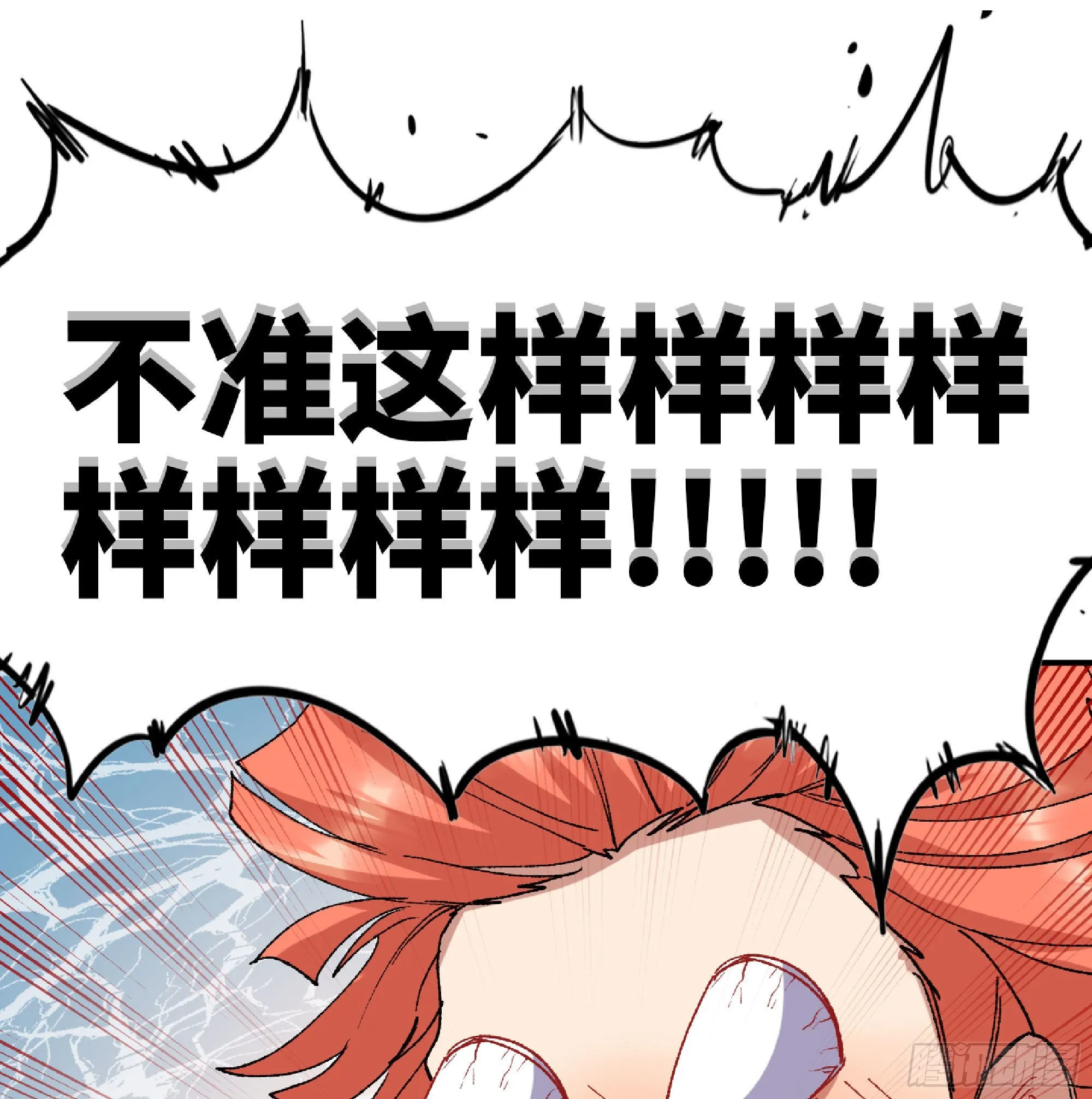 54- 适应身体 第35页