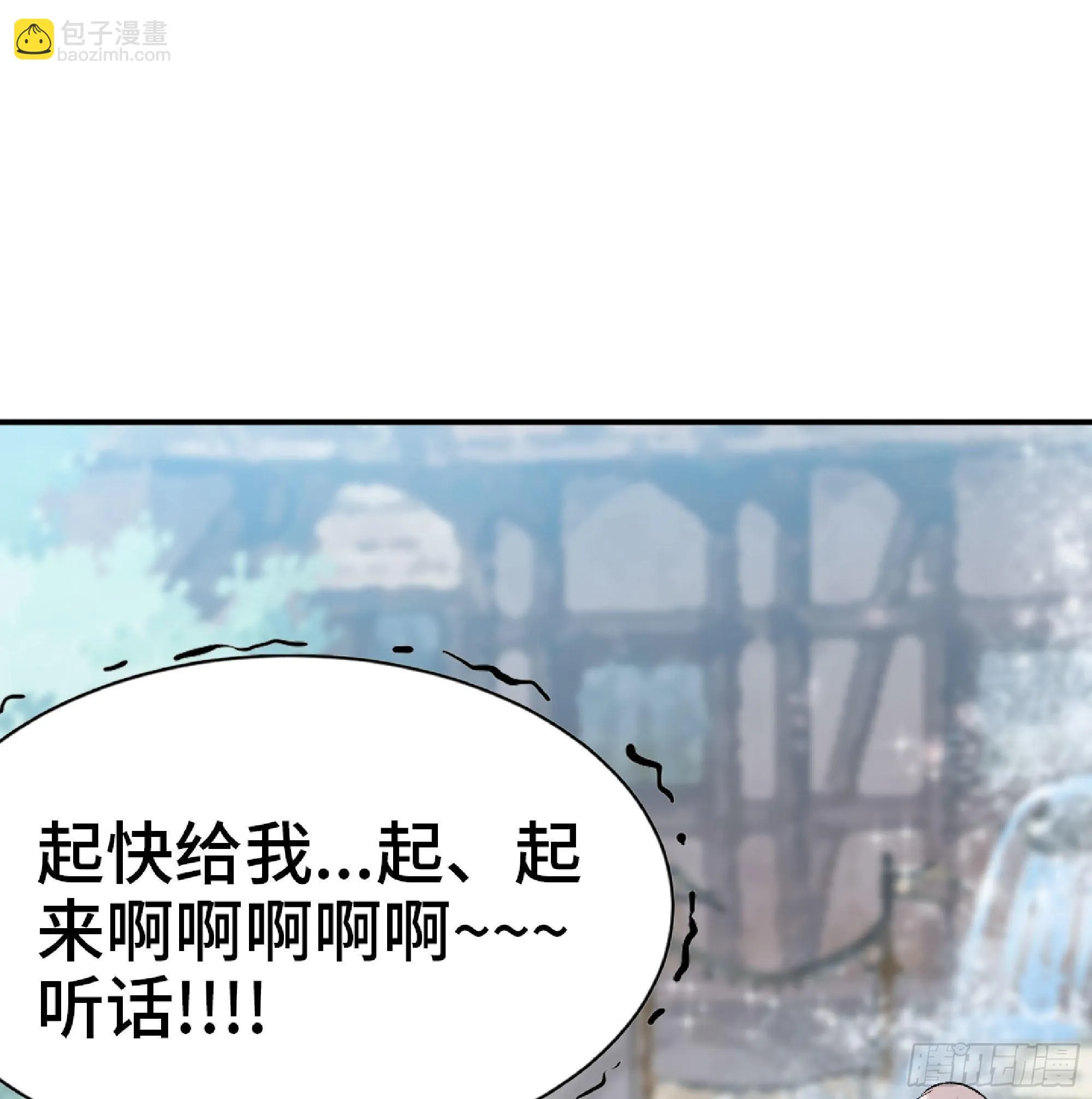 54- 适应身体 第37页