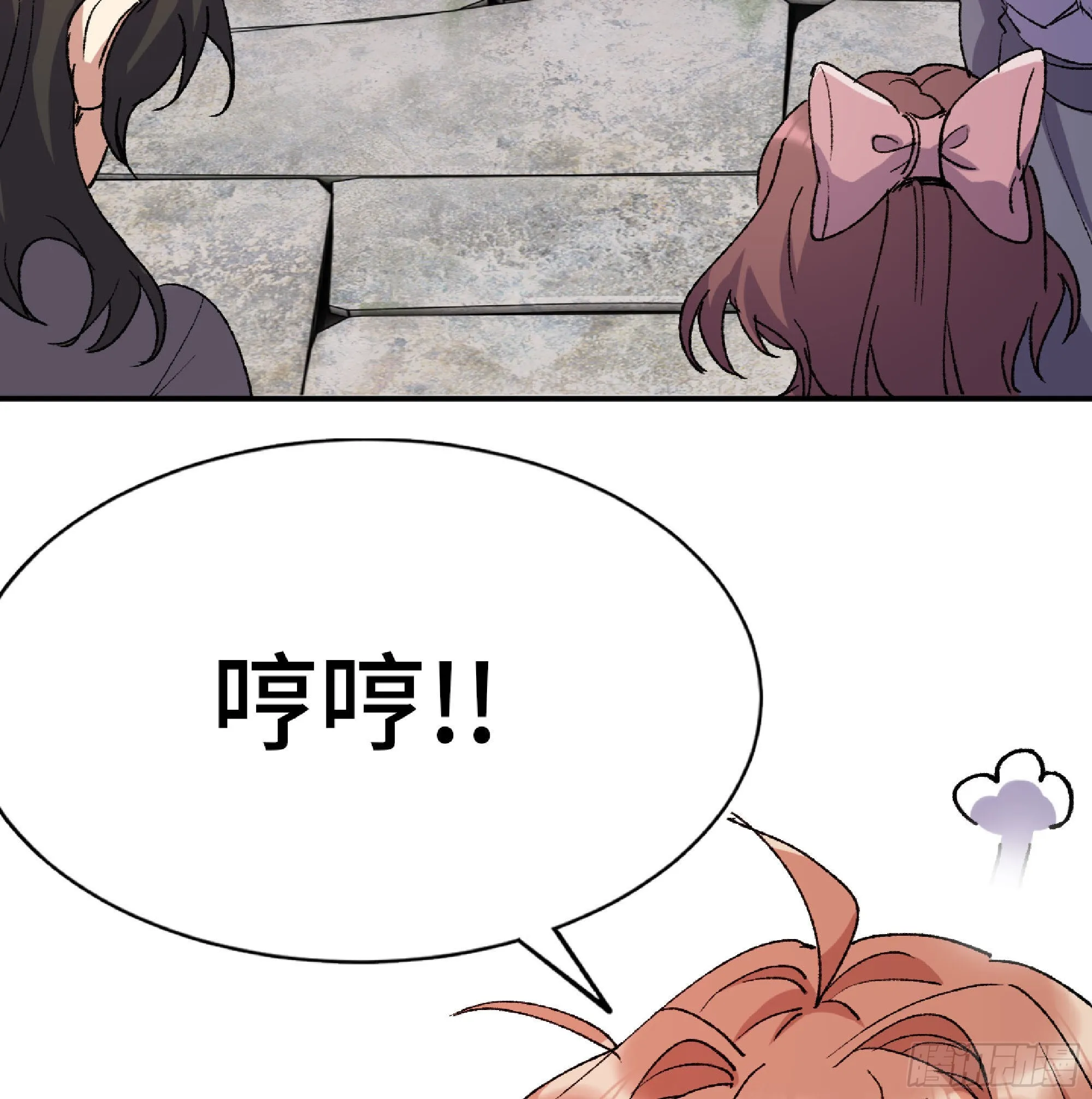 54- 适应身体 第39页