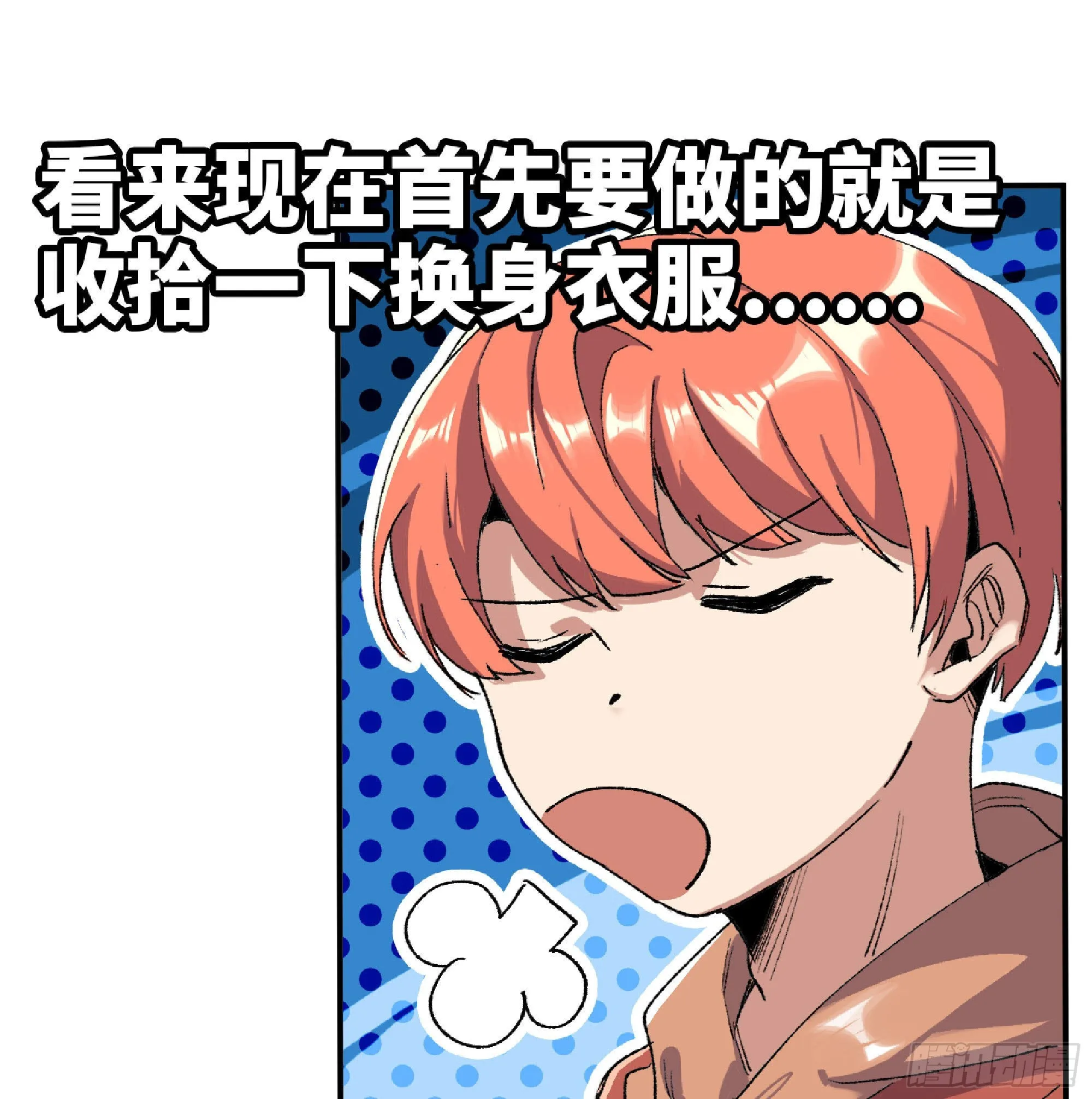 54- 适应身体 第42页