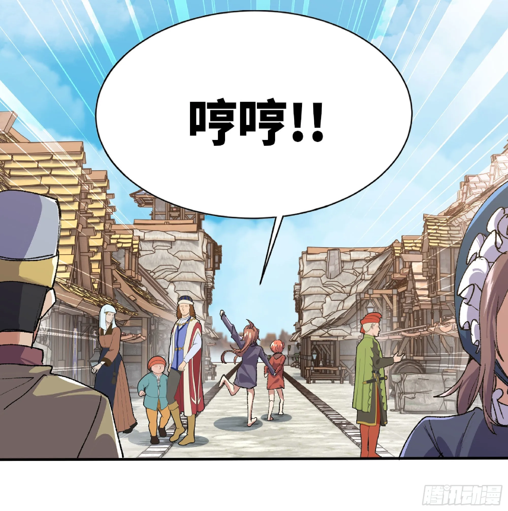 54- 适应身体 第44页
