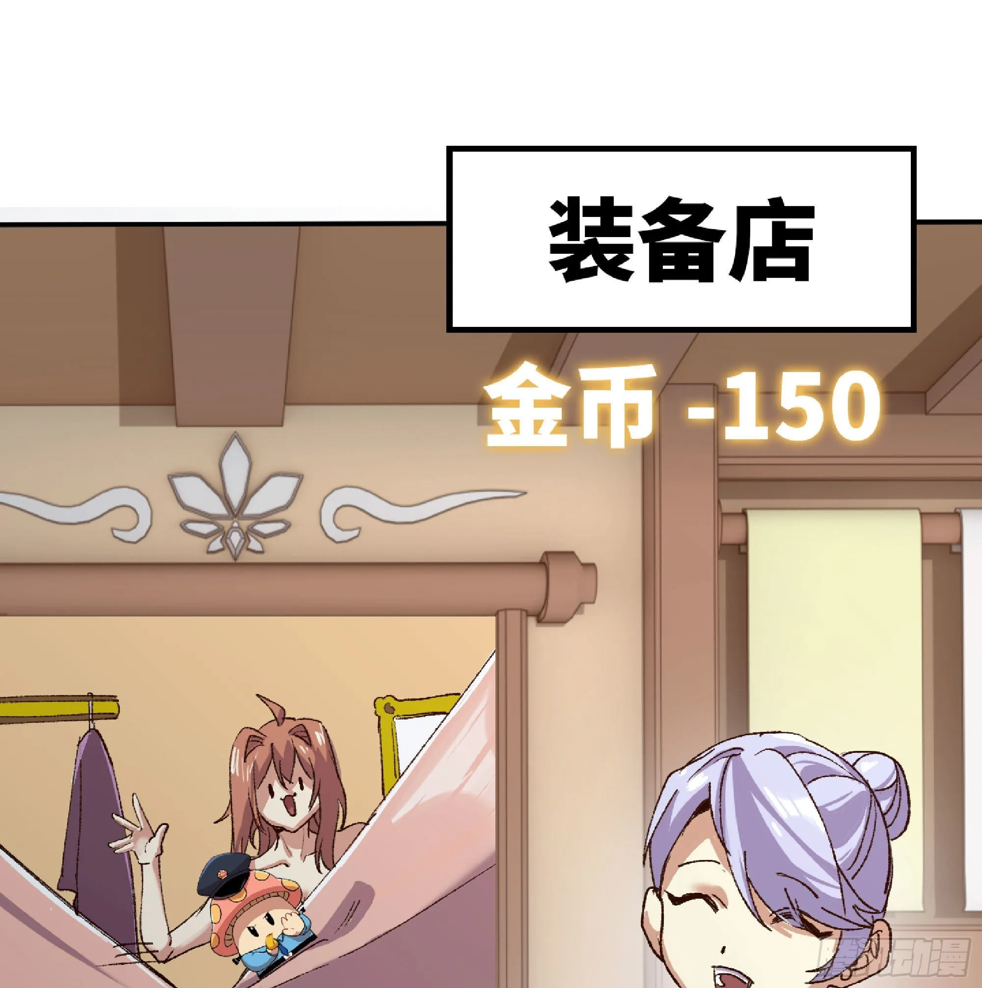 54- 适应身体 第45页