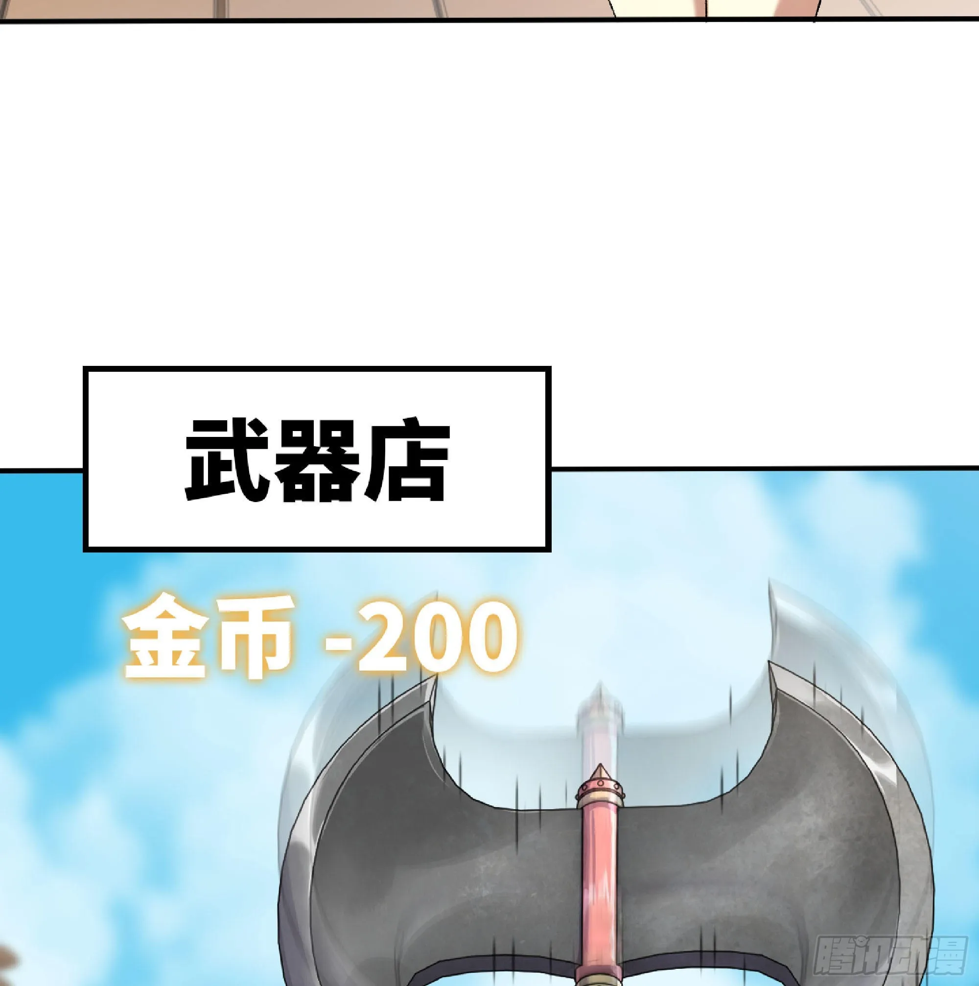 54- 适应身体 第47页